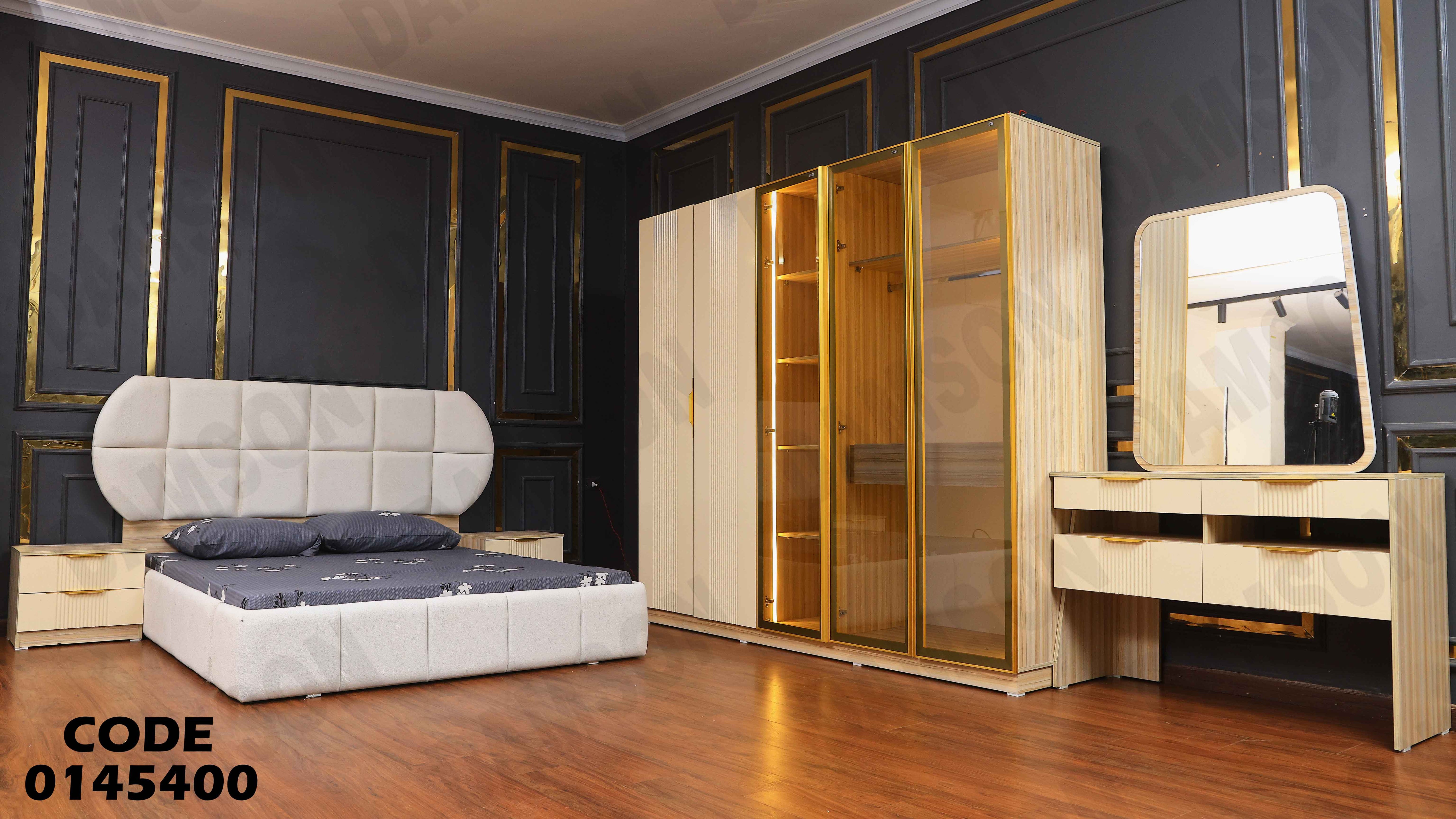 غرفة نوم ماستر 454