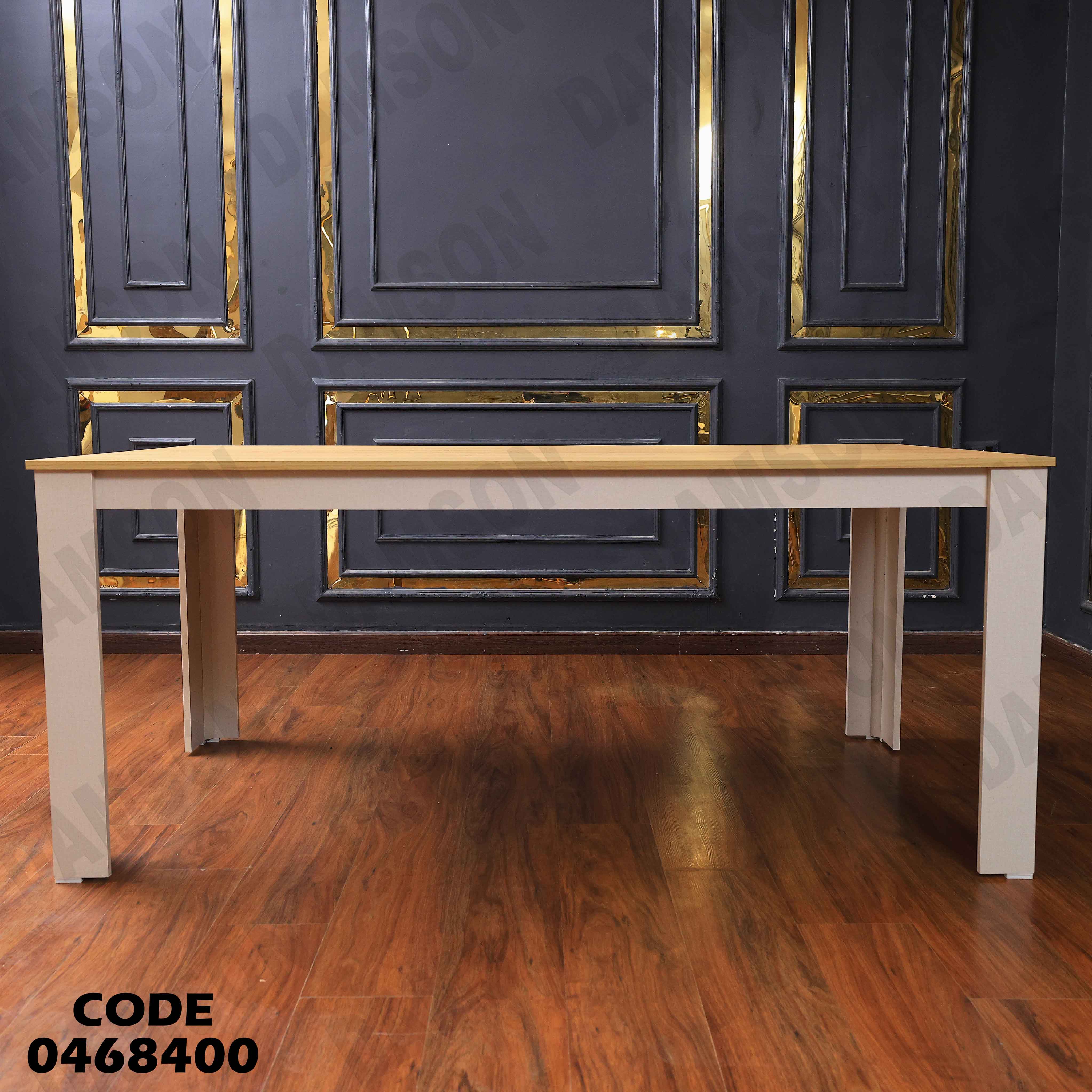 غرفة سفرة 684