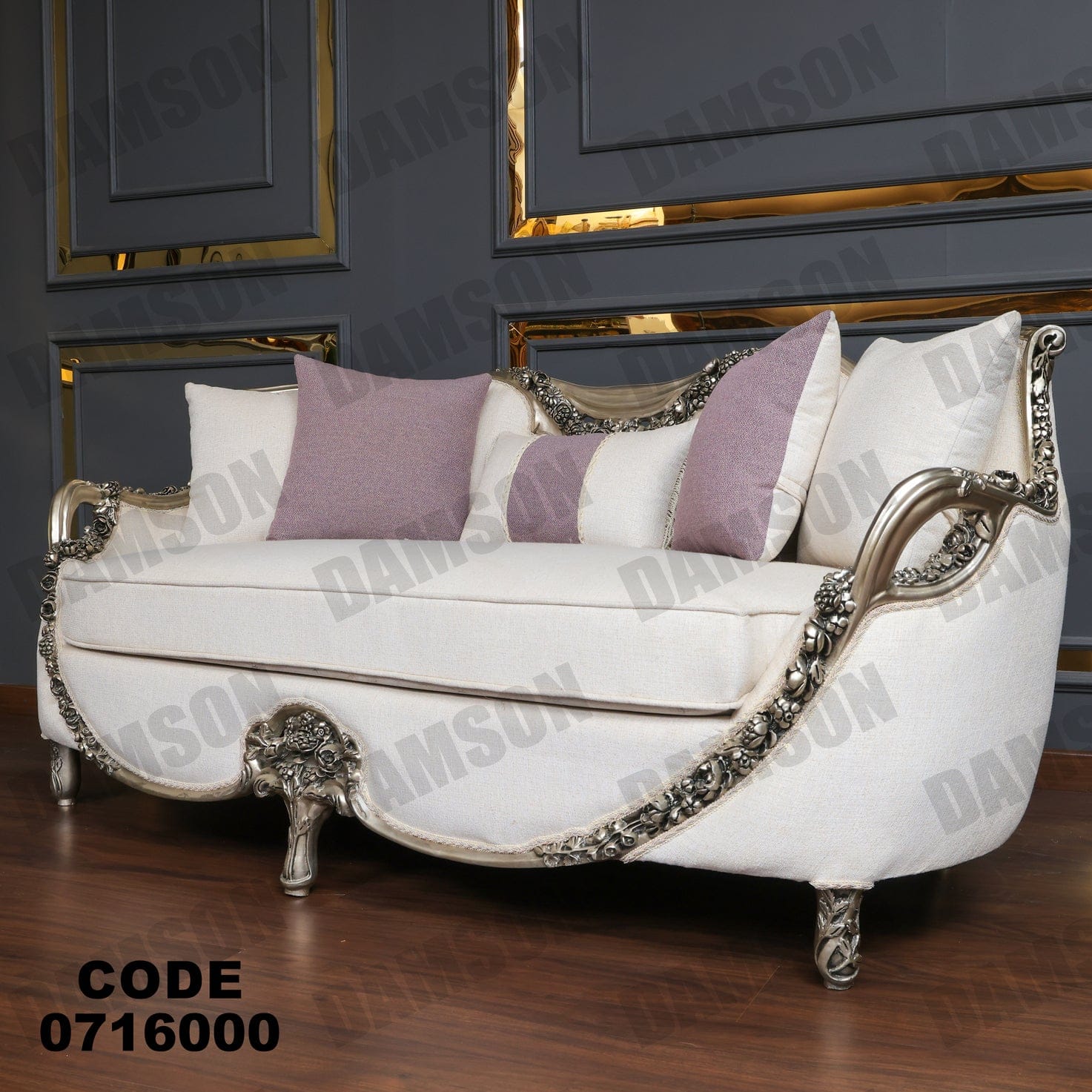 صالون 160 - Damson Furnitureصالون 160