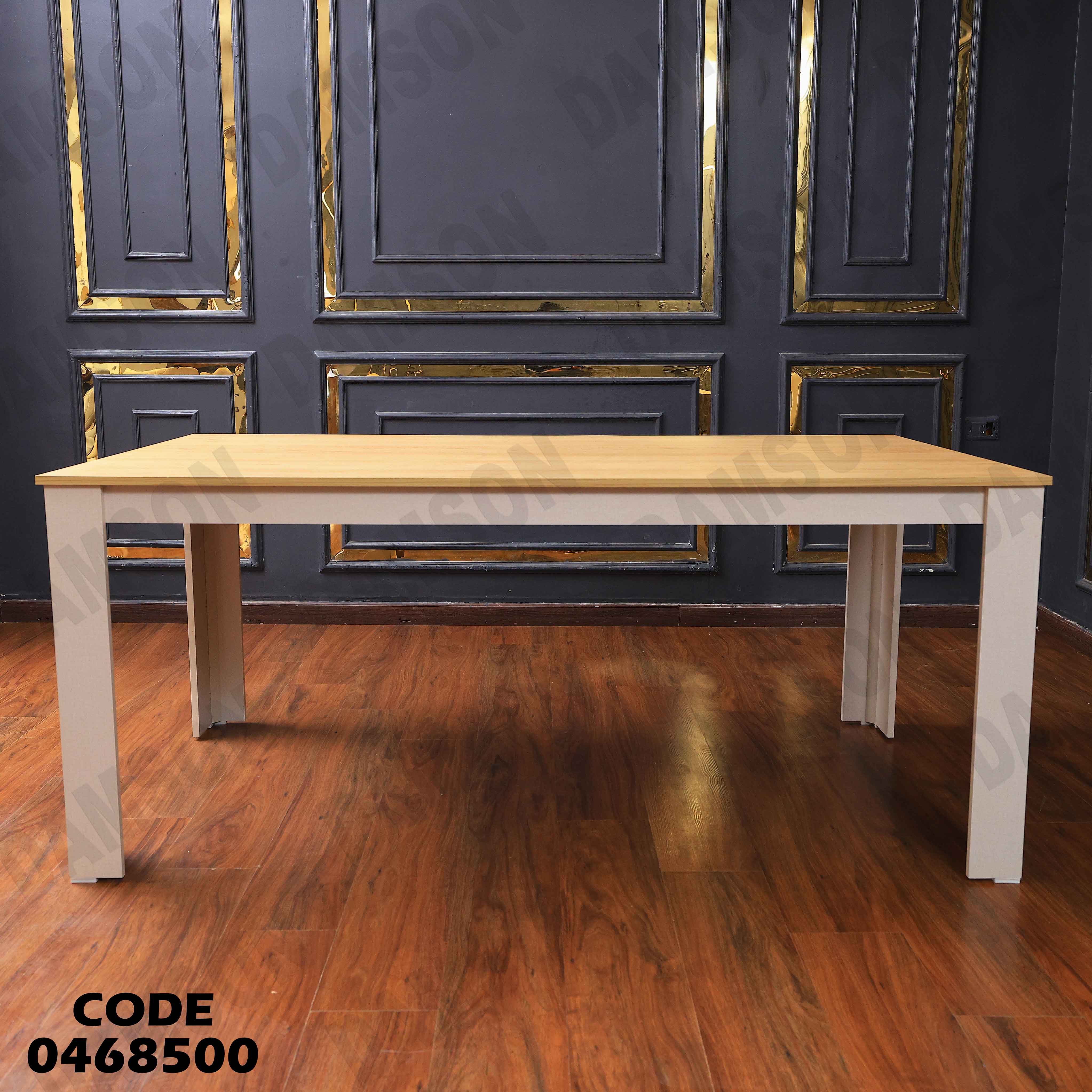 غرفة سفرة 685