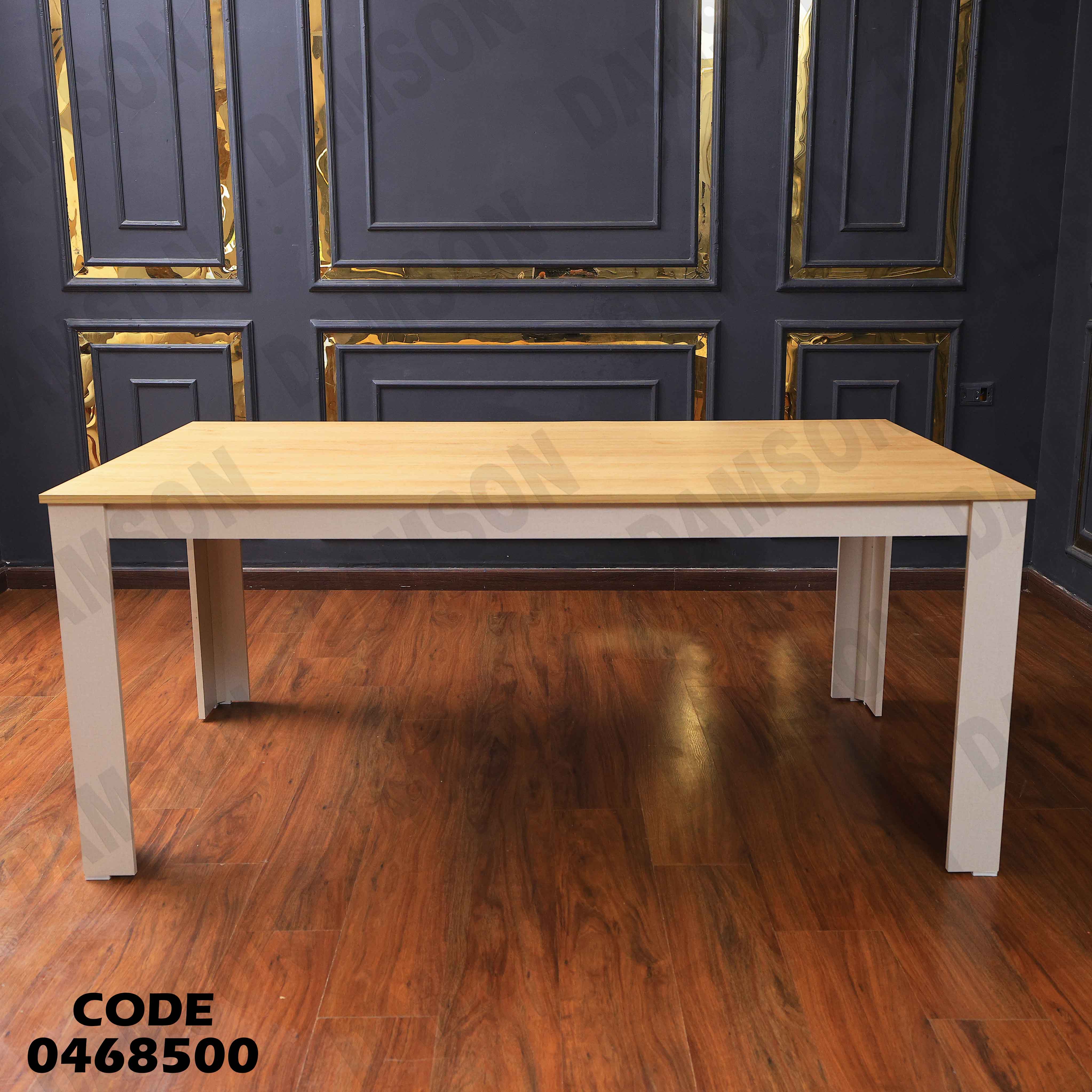 غرفة سفرة 685