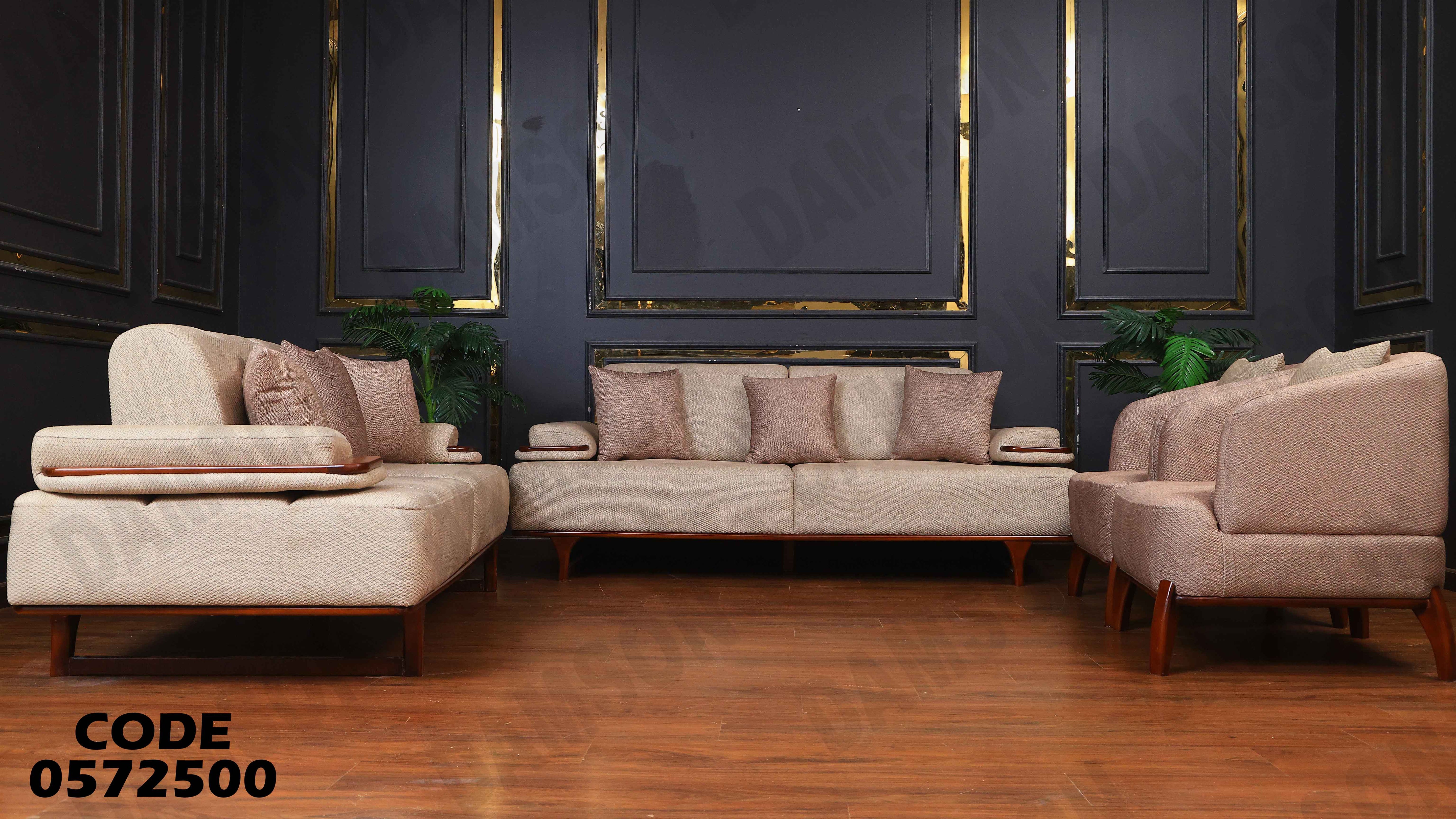 انتريه سرير 725