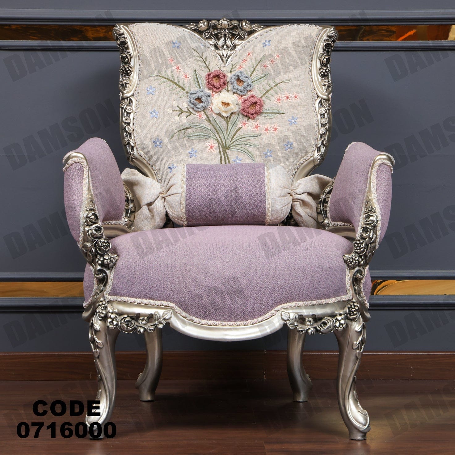 صالون 160 - Damson Furnitureصالون 160