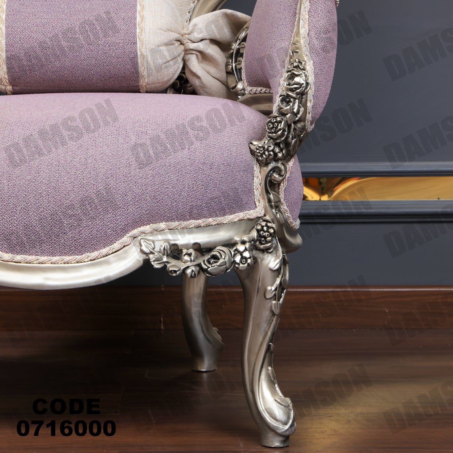 صالون 160 - Damson Furnitureصالون 160