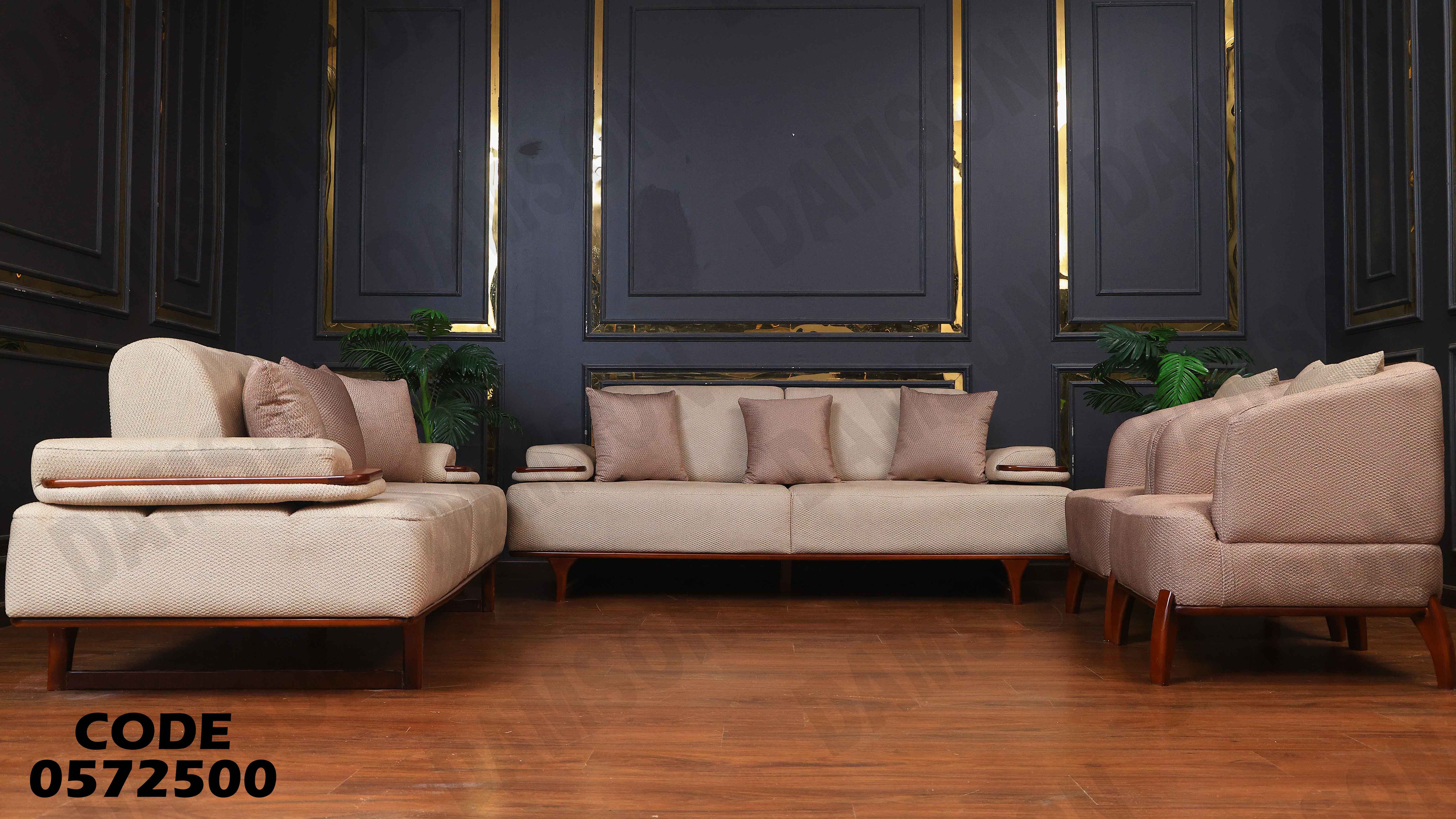 انتريه سرير 725