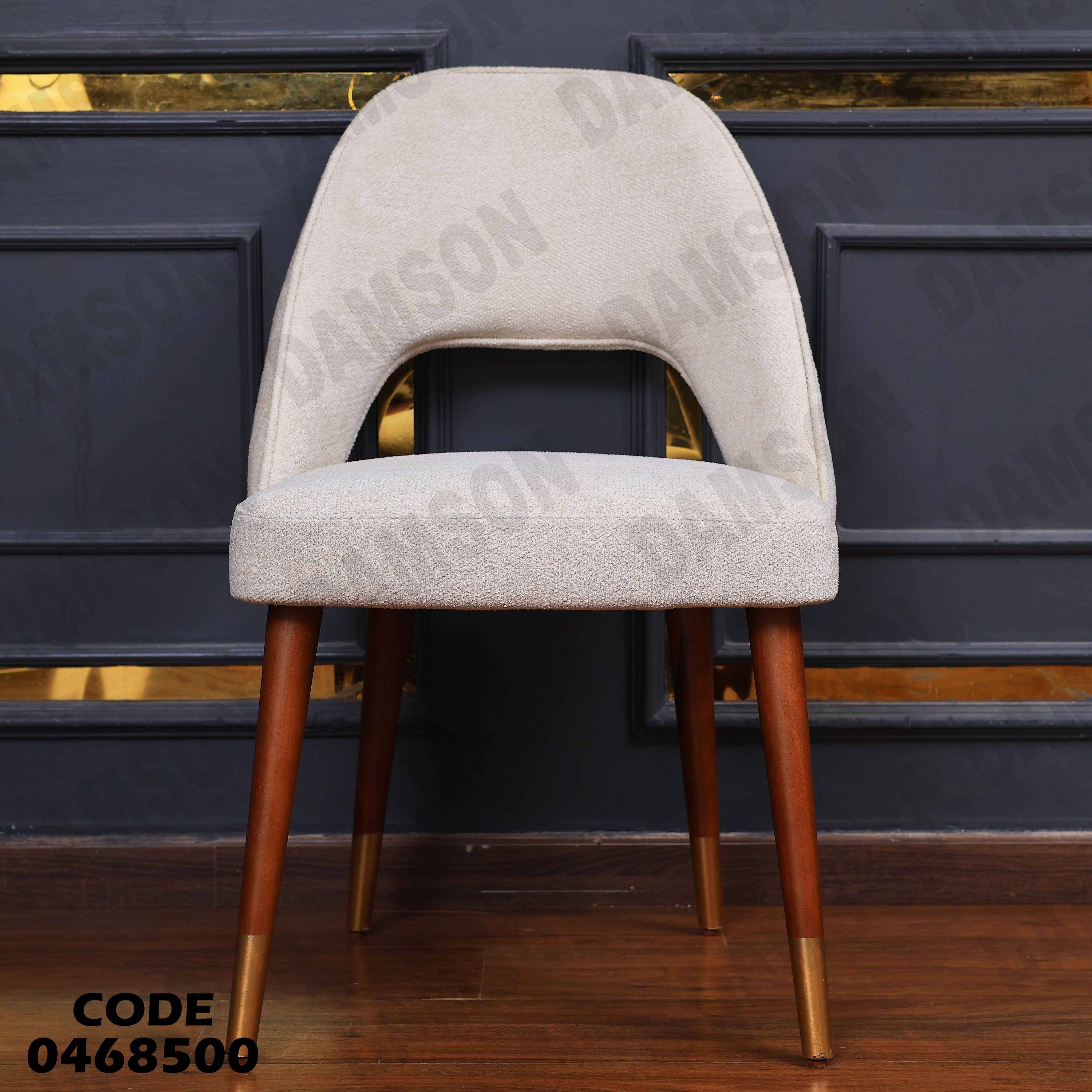 غرفة سفرة 685