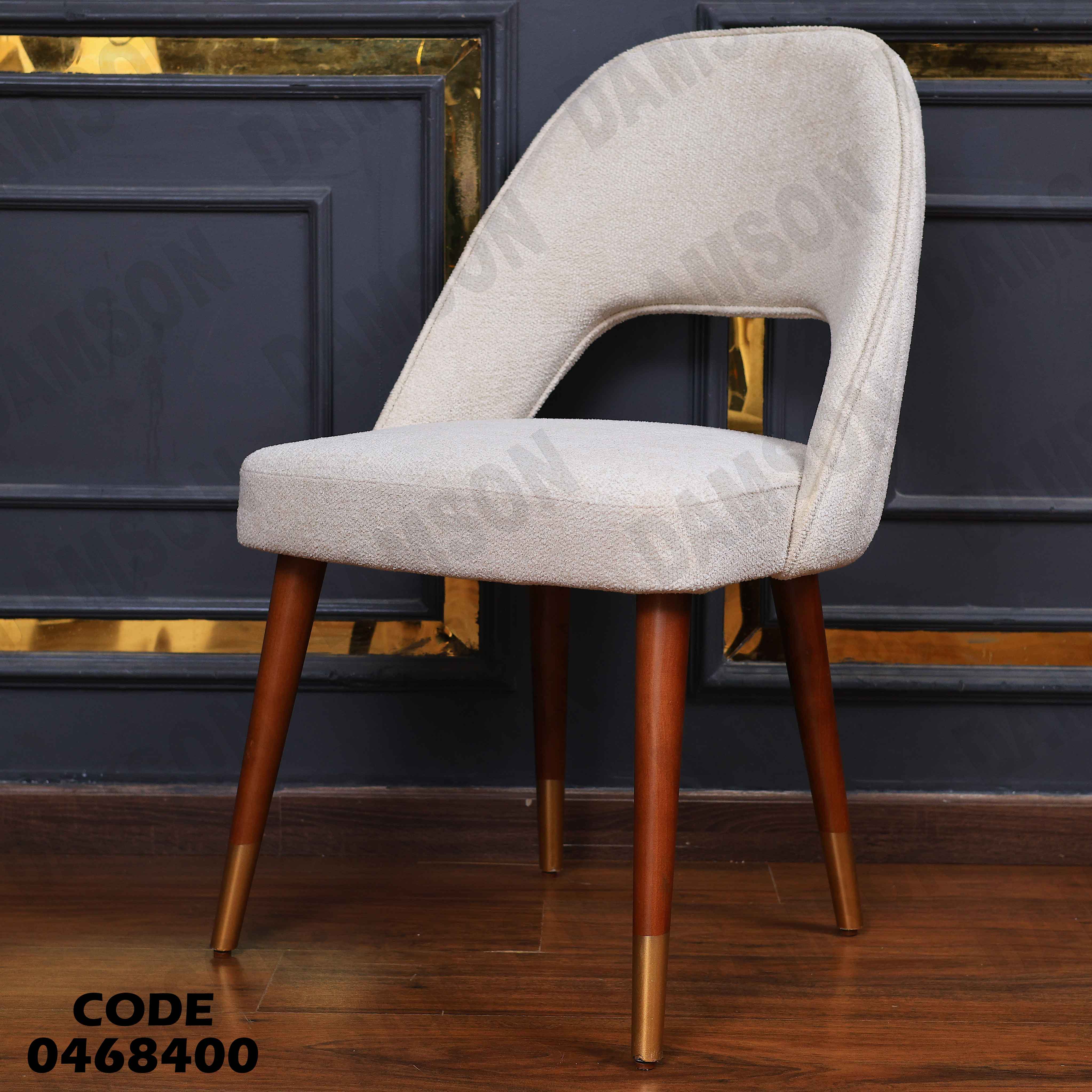 غرفة سفرة 684