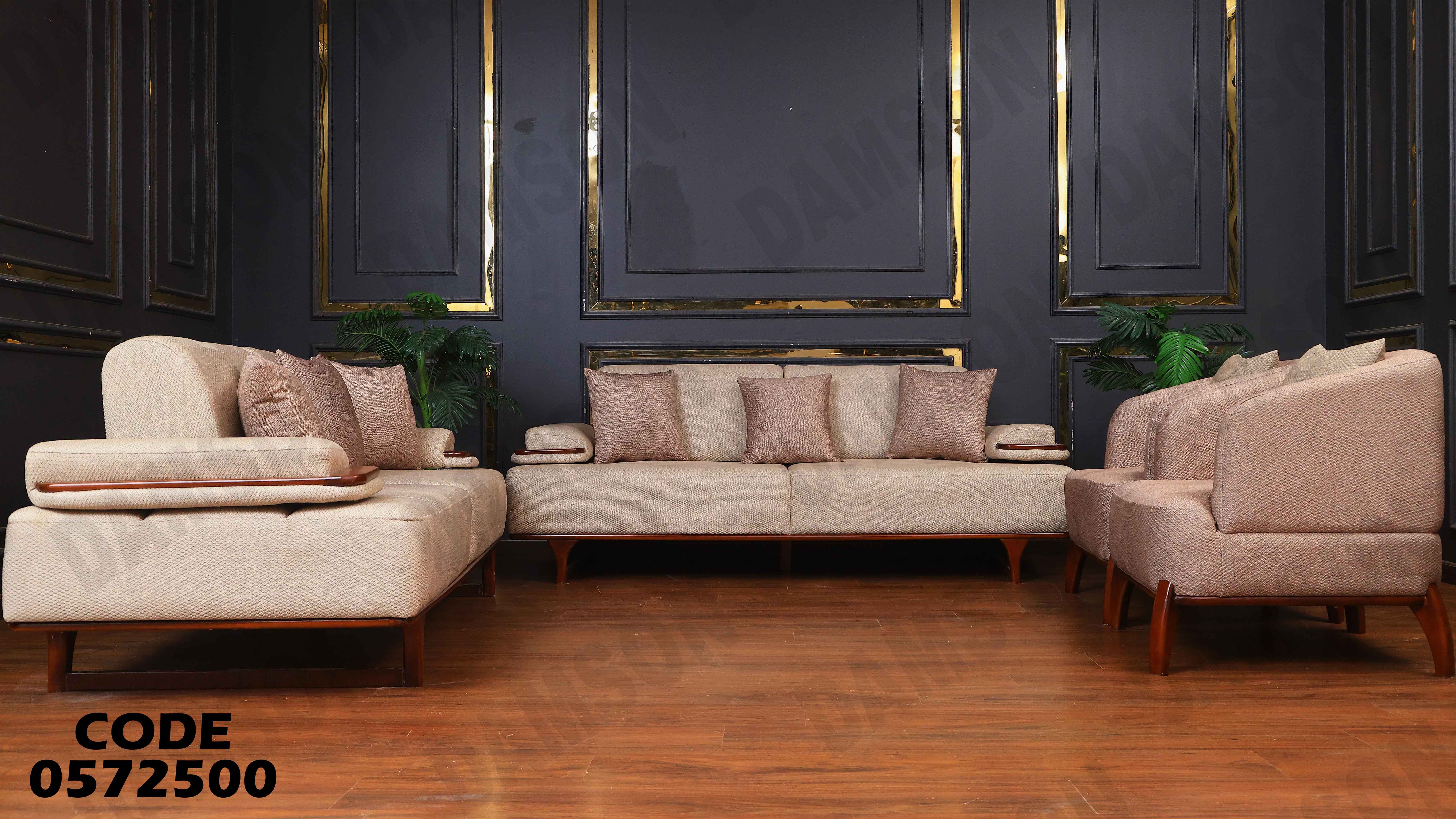 انتريه سرير 725