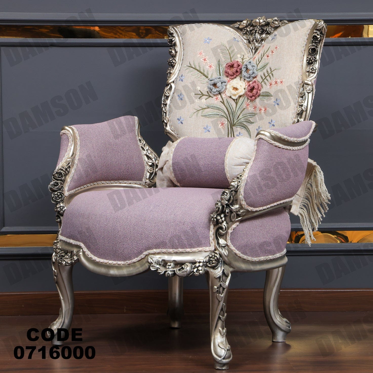 صالون 160 - Damson Furnitureصالون 160