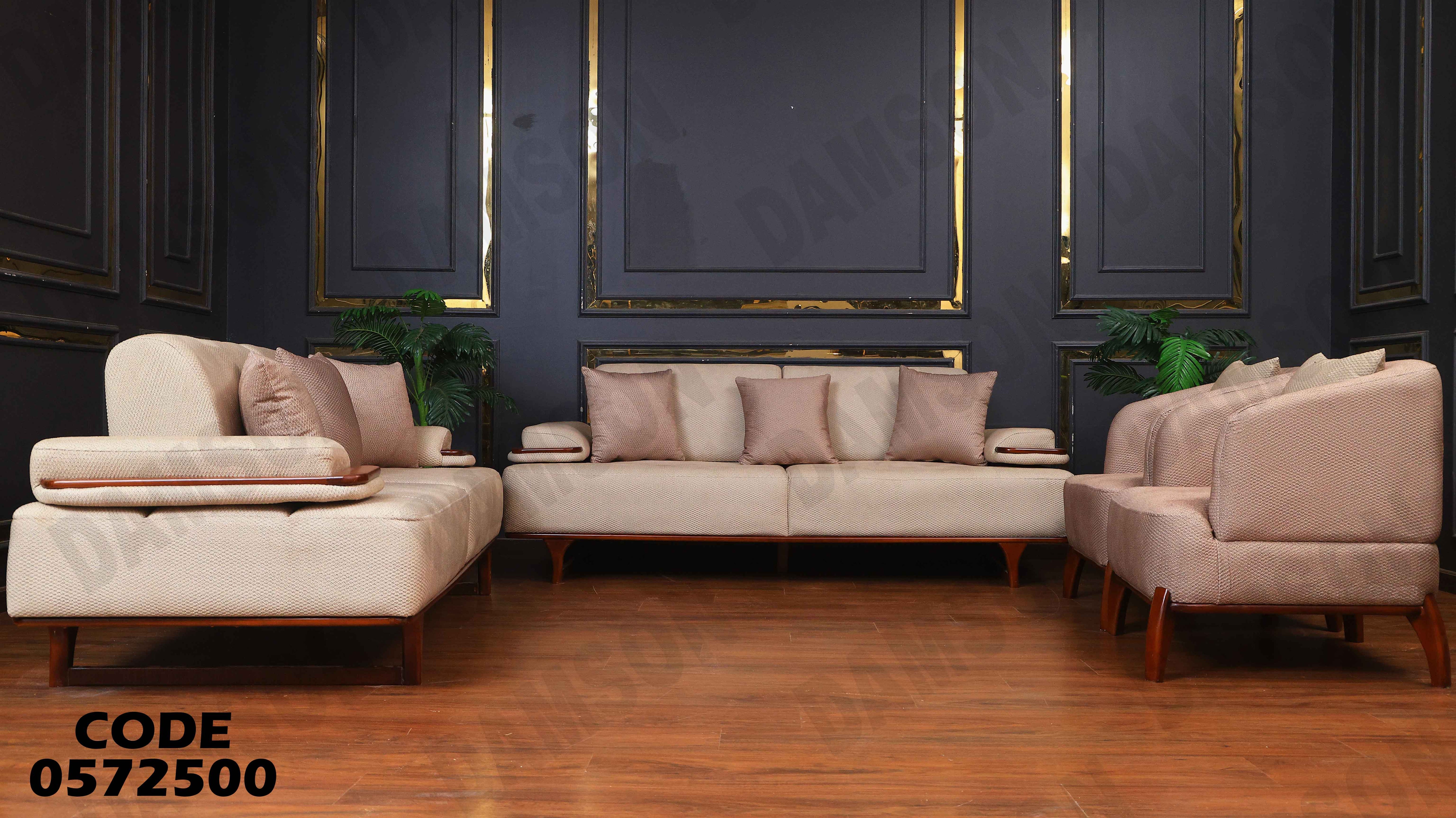 انتريه سرير 725