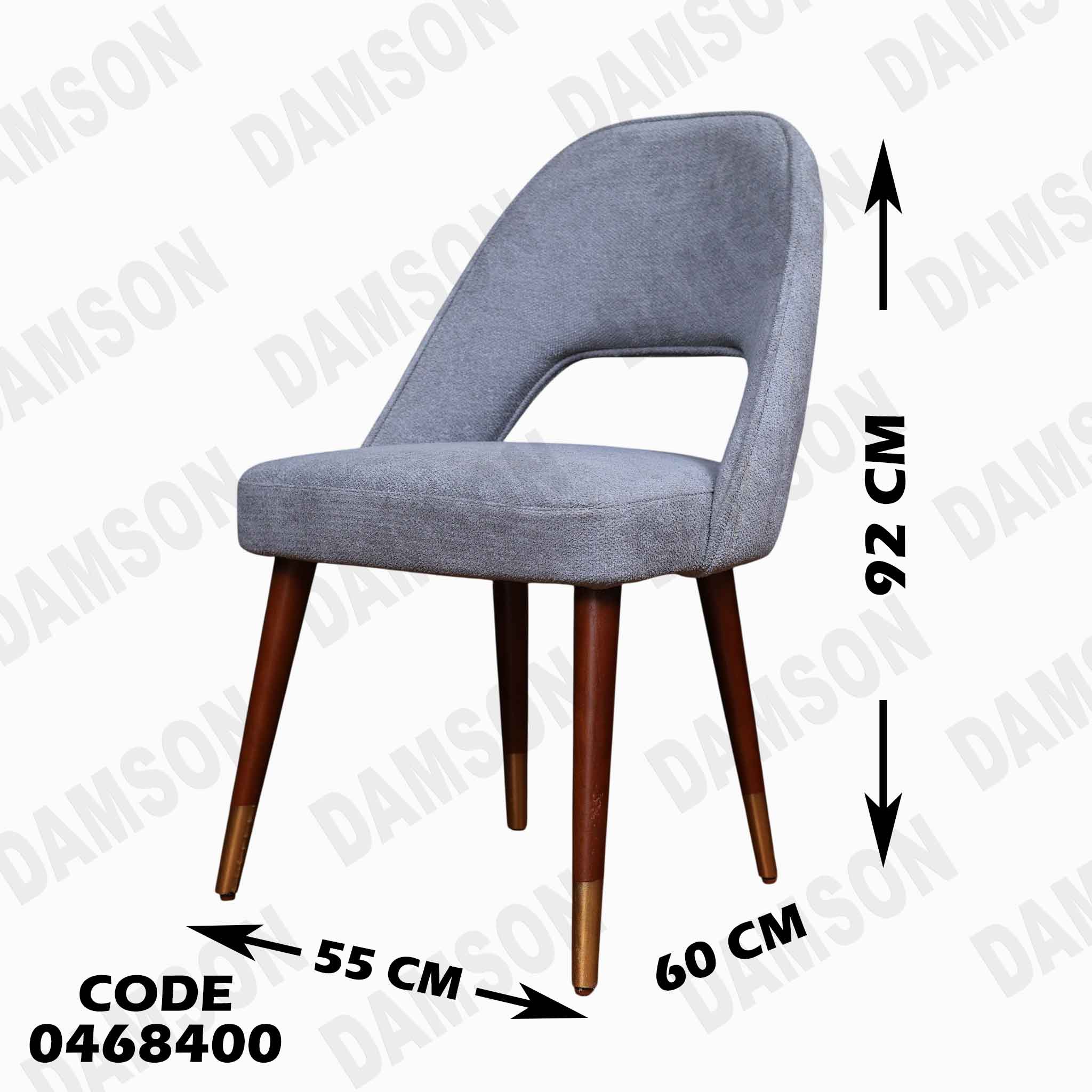 غرفة سفرة 684