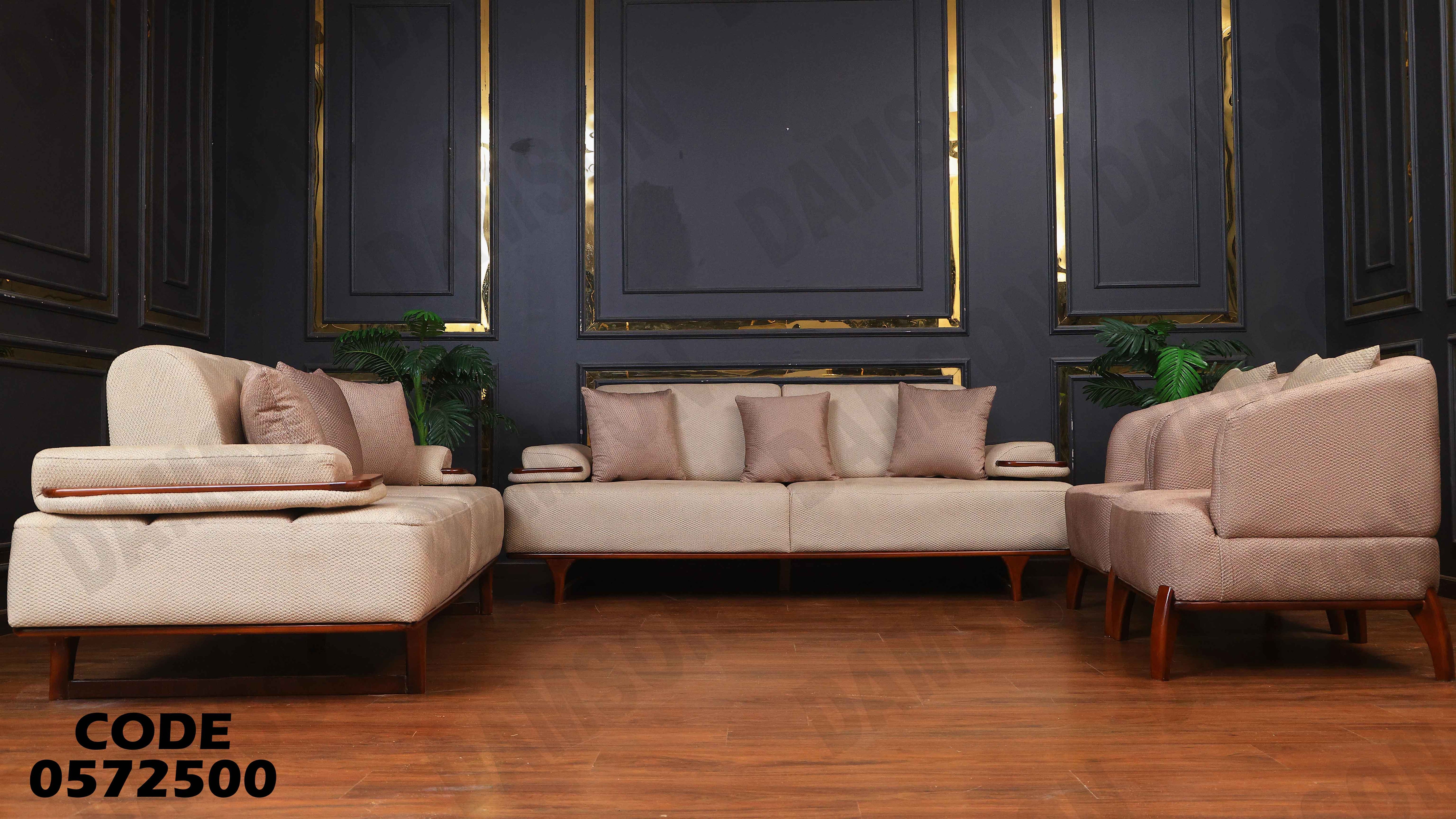 انتريه سرير 725