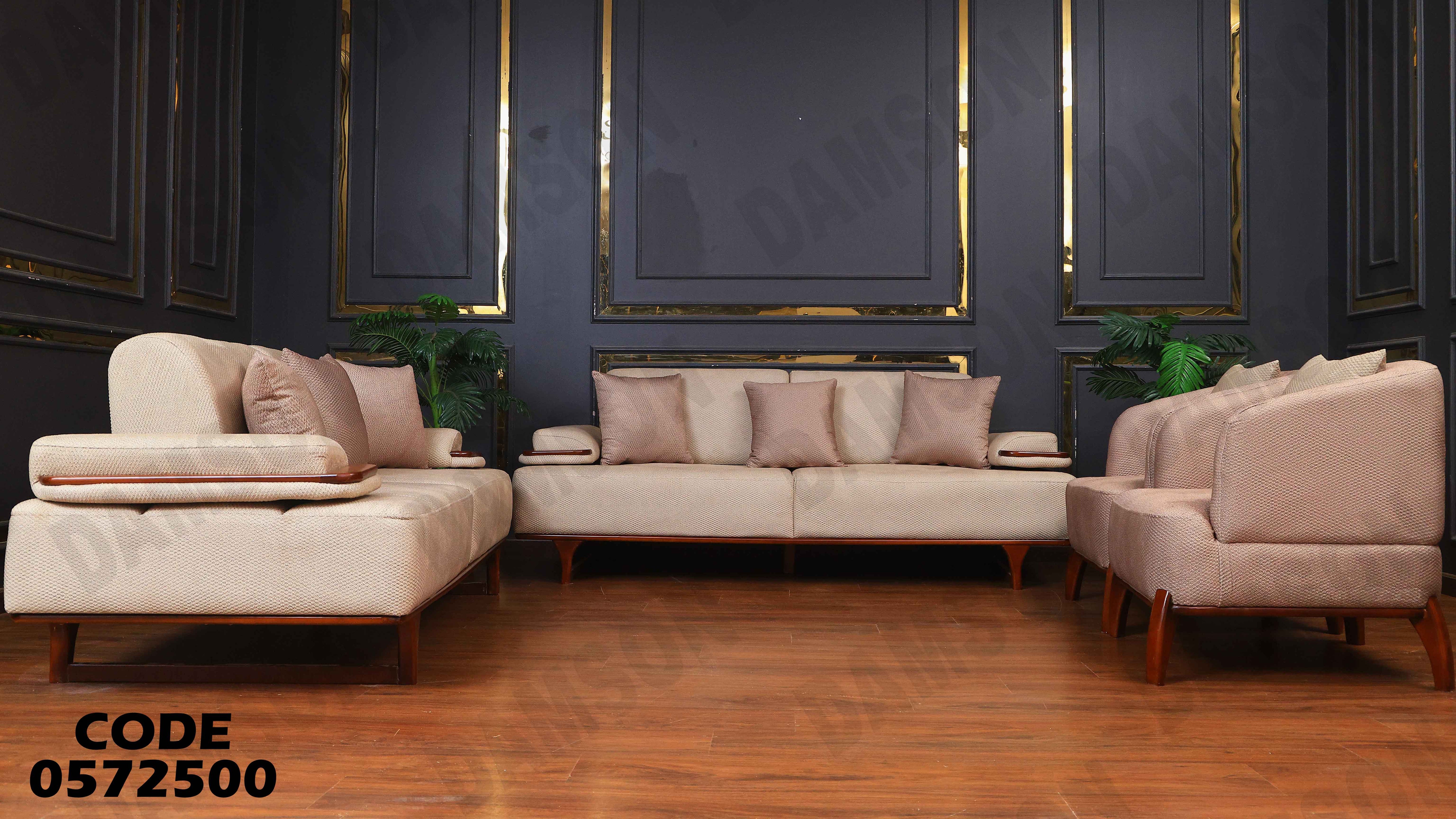 انتريه سرير 725