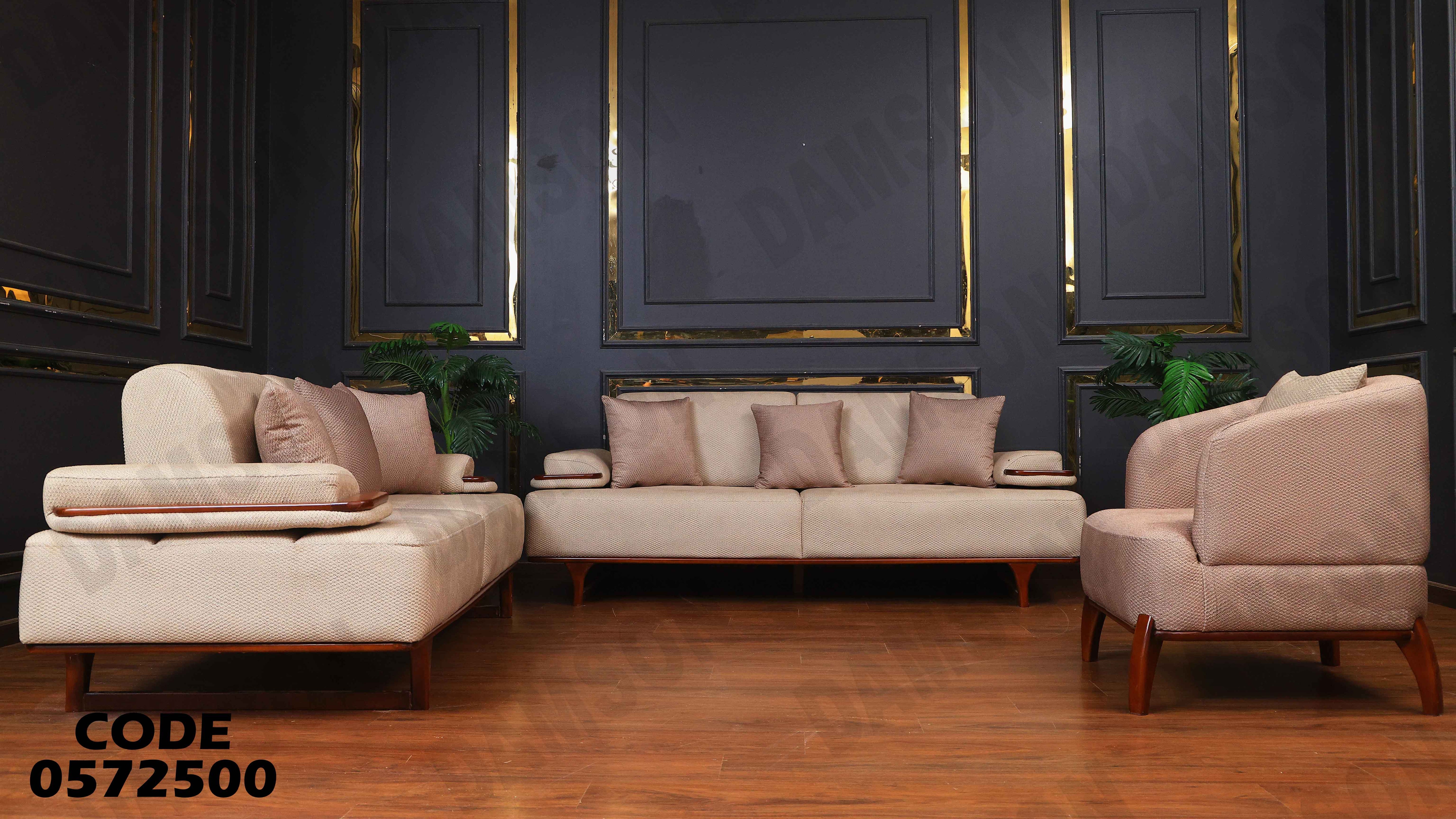 انتريه سرير 725