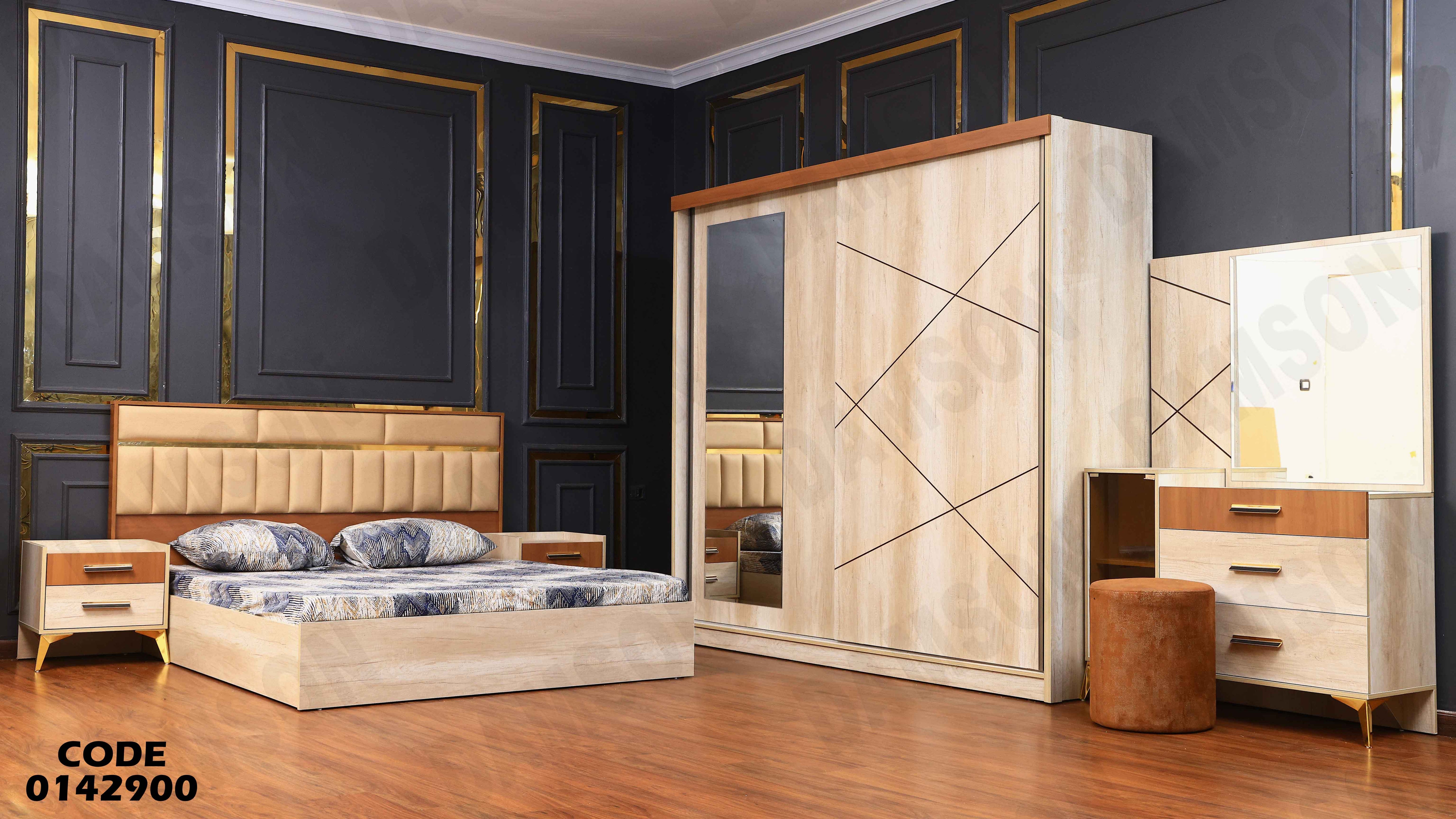 غرفة نوم ماستر 429