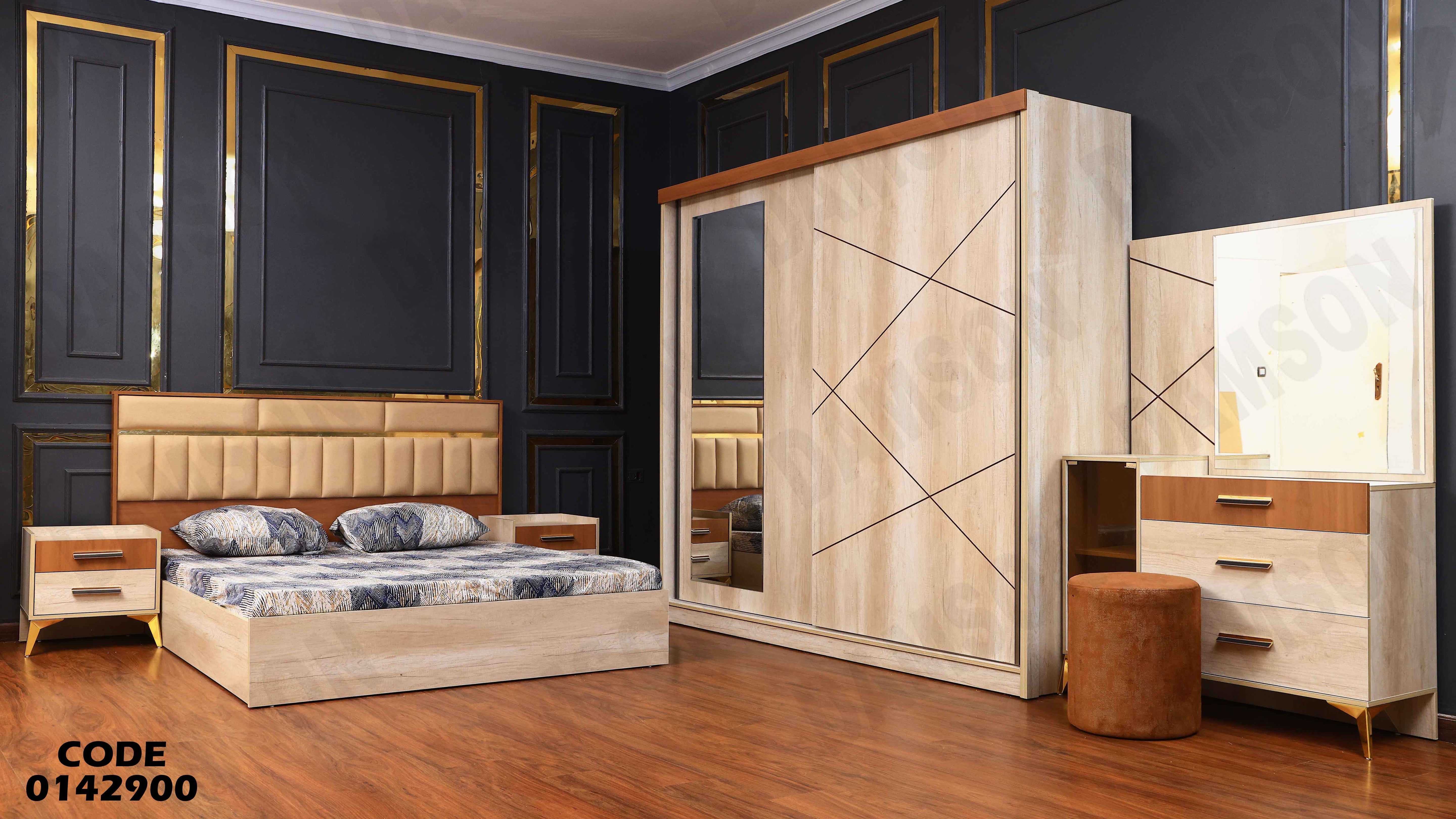 غرفة نوم ماستر 429