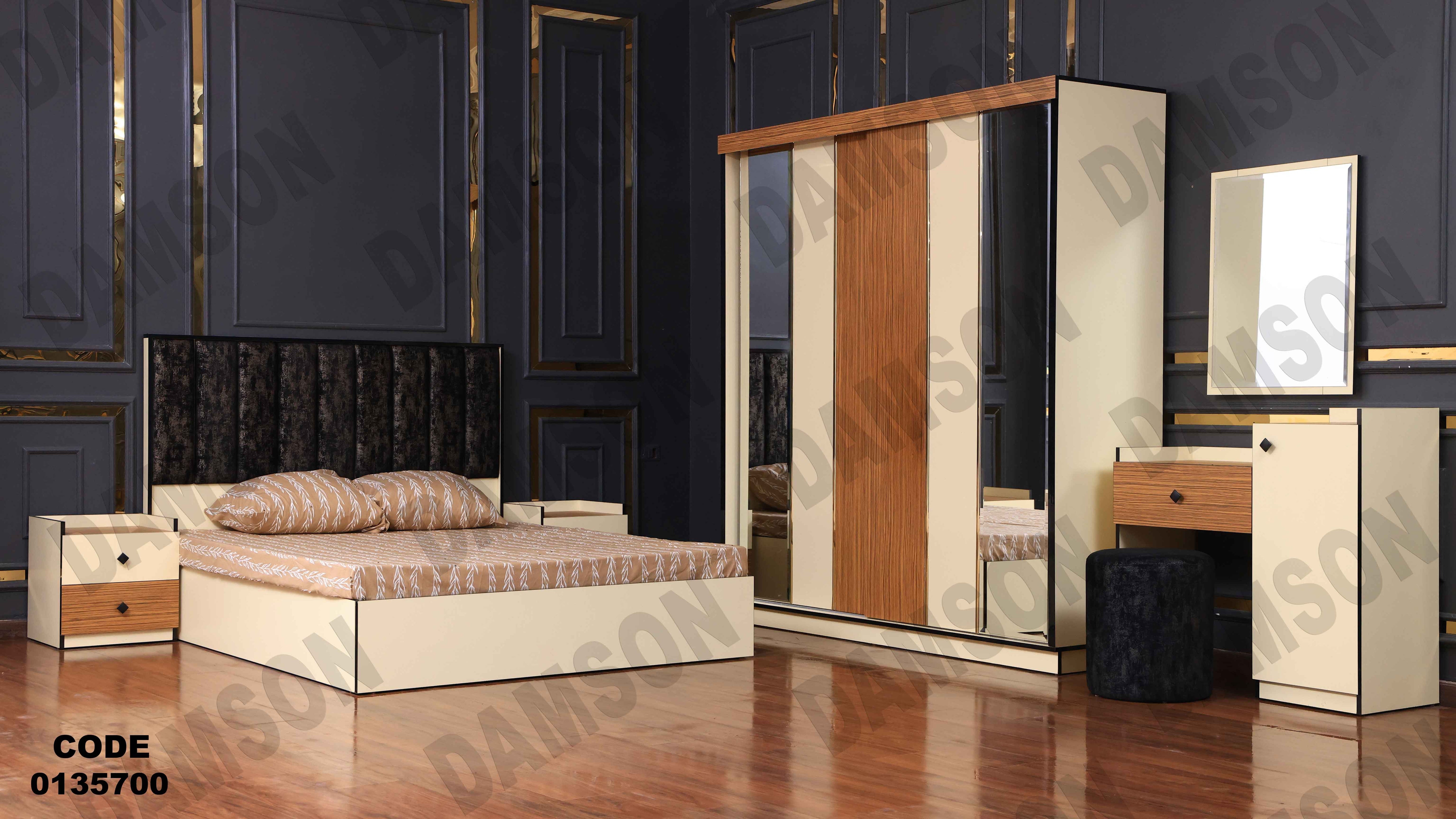 🟠 غرفة نوم ماستر 357