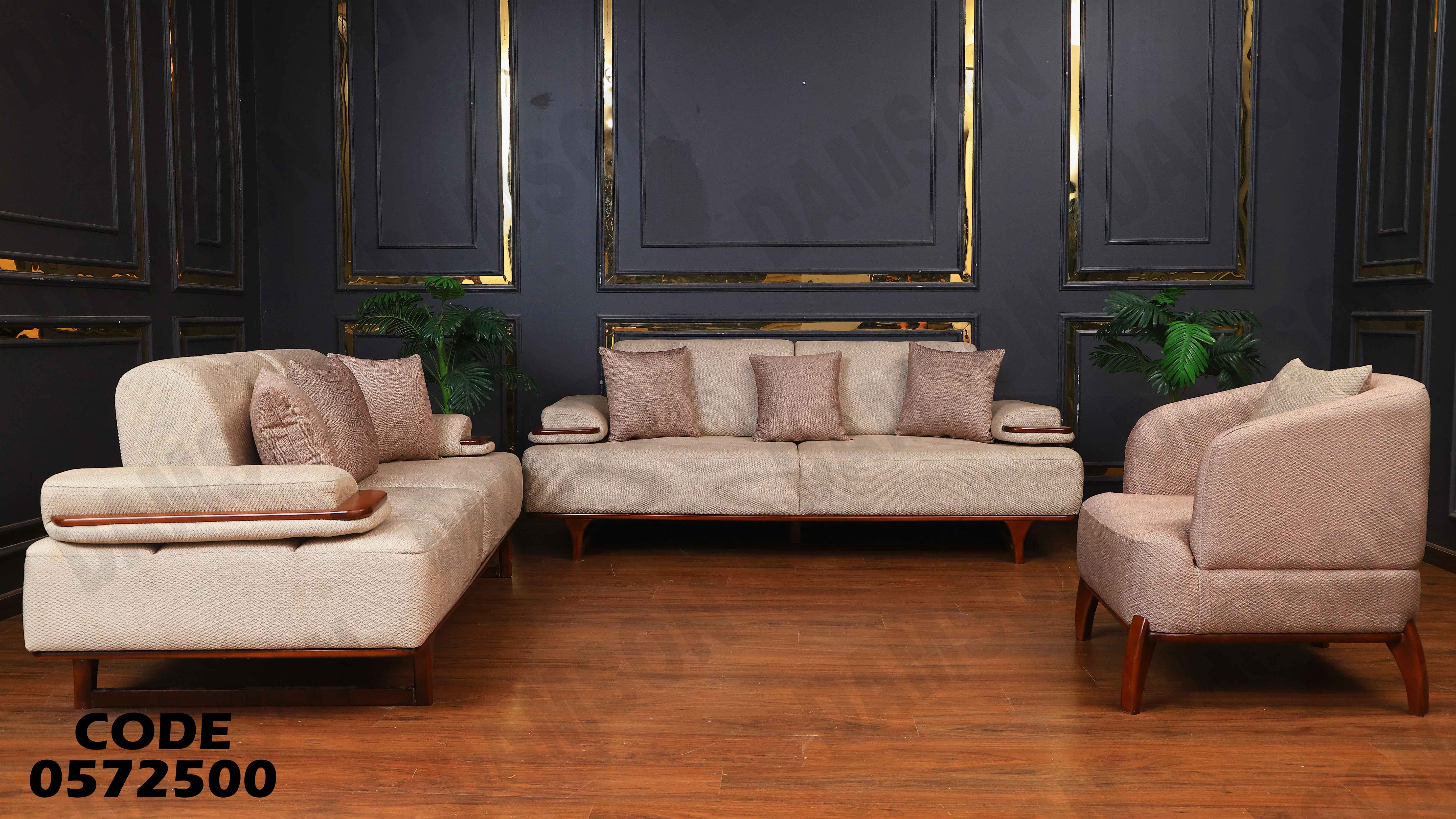 انتريه سرير 725