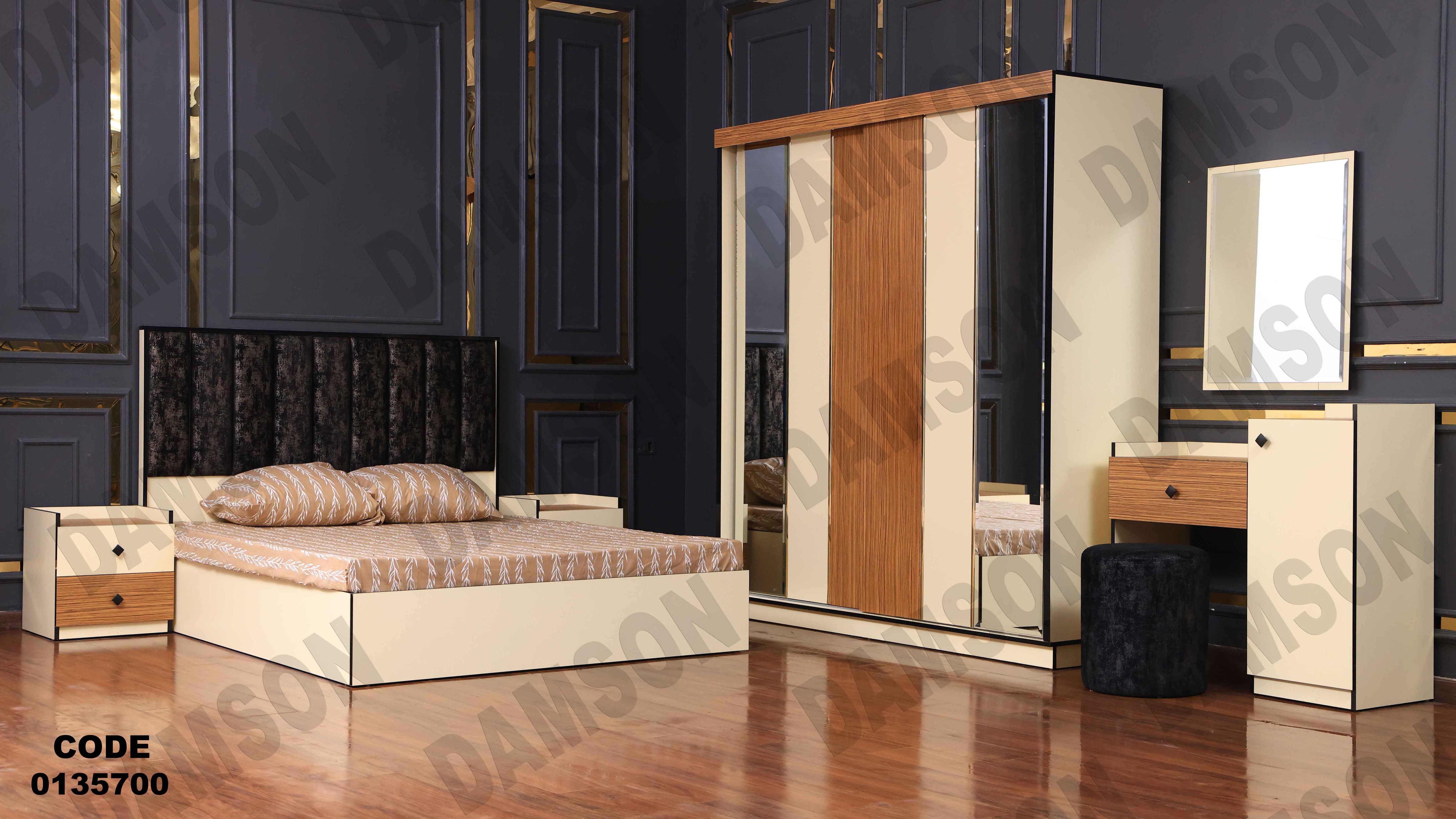 🟠 غرفة نوم ماستر 357