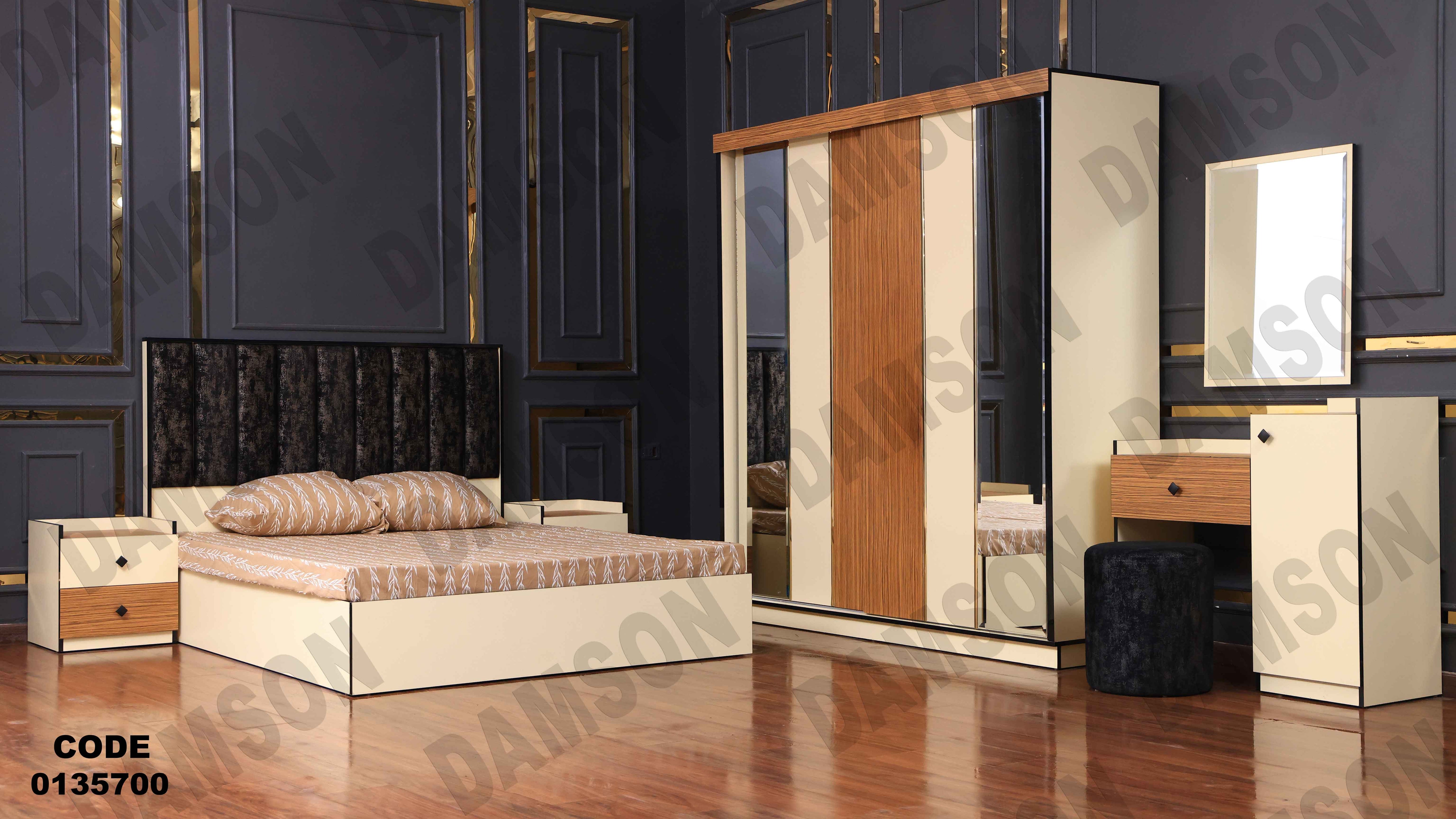 🟠 غرفة نوم ماستر 357