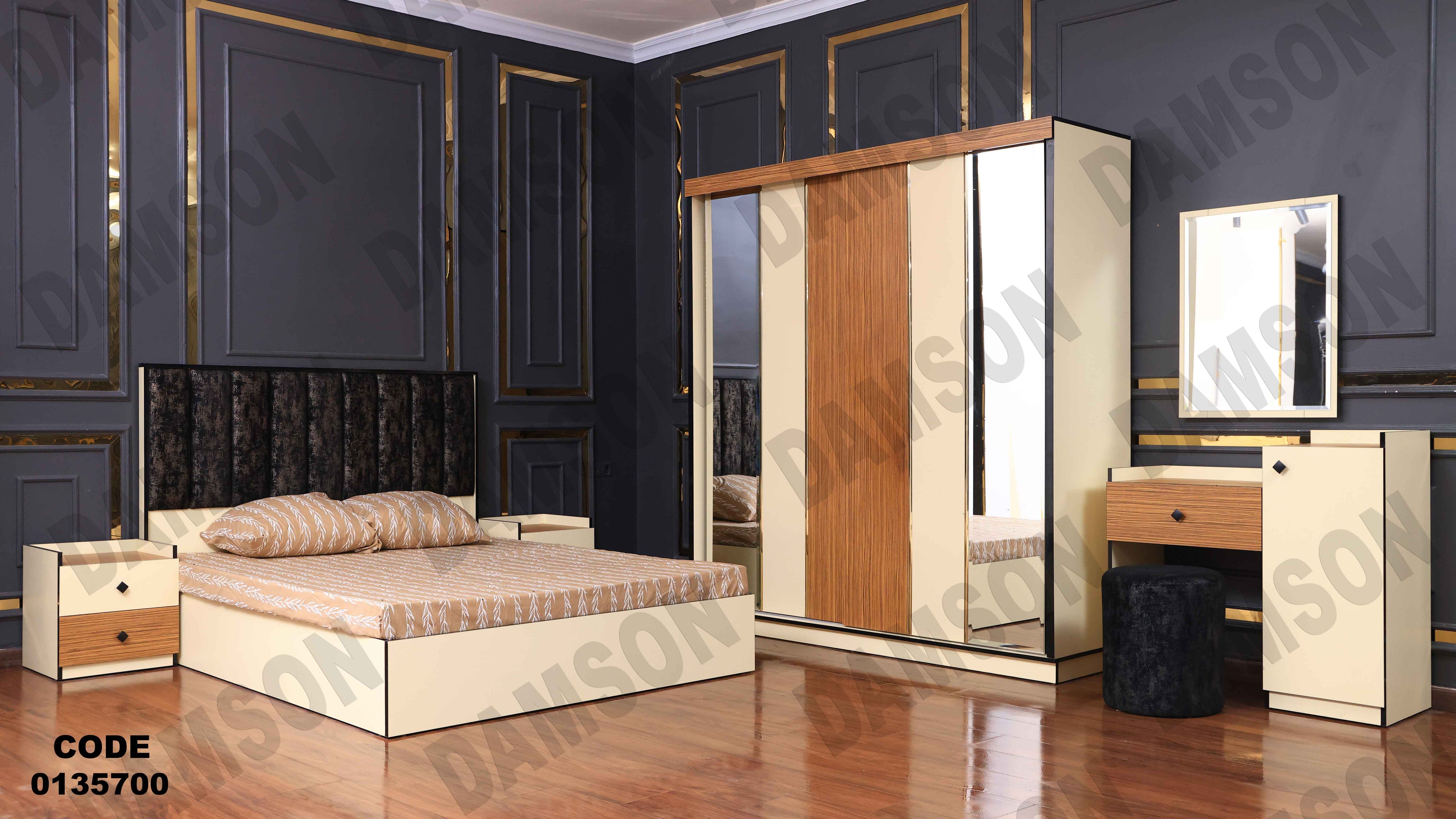 🟠 غرفة نوم ماستر 357