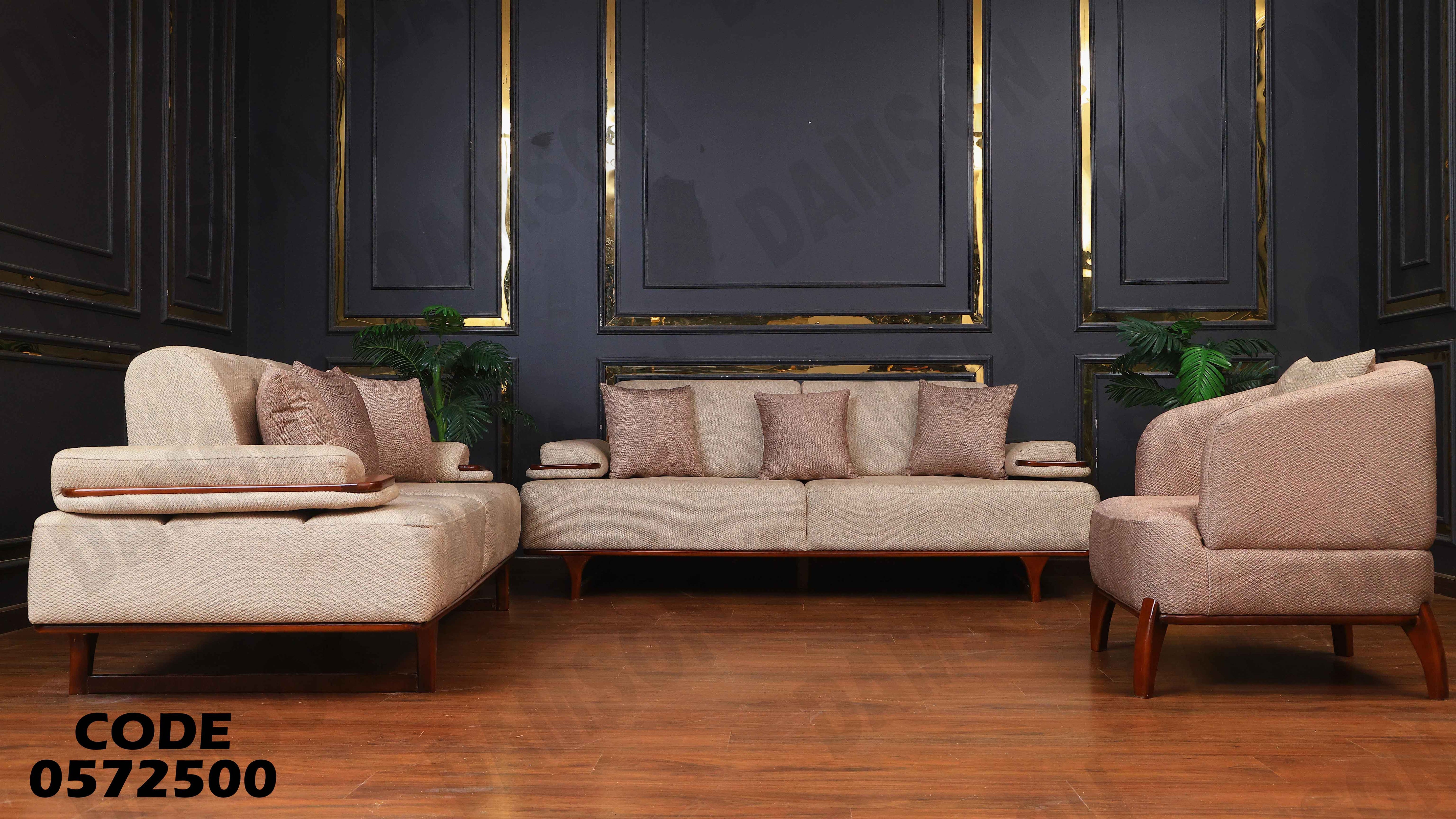 انتريه سرير 725