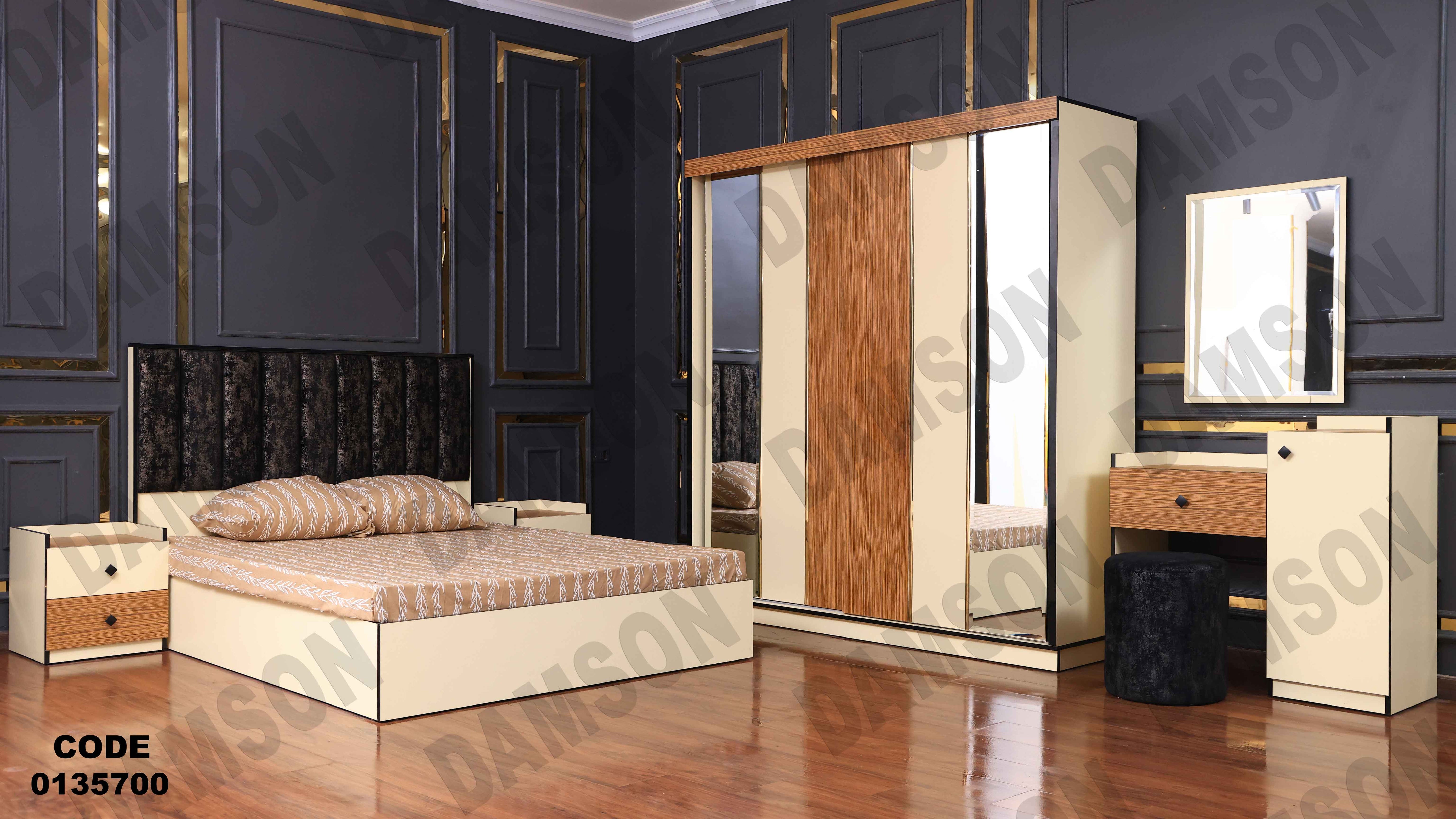 🟠 غرفة نوم ماستر 357