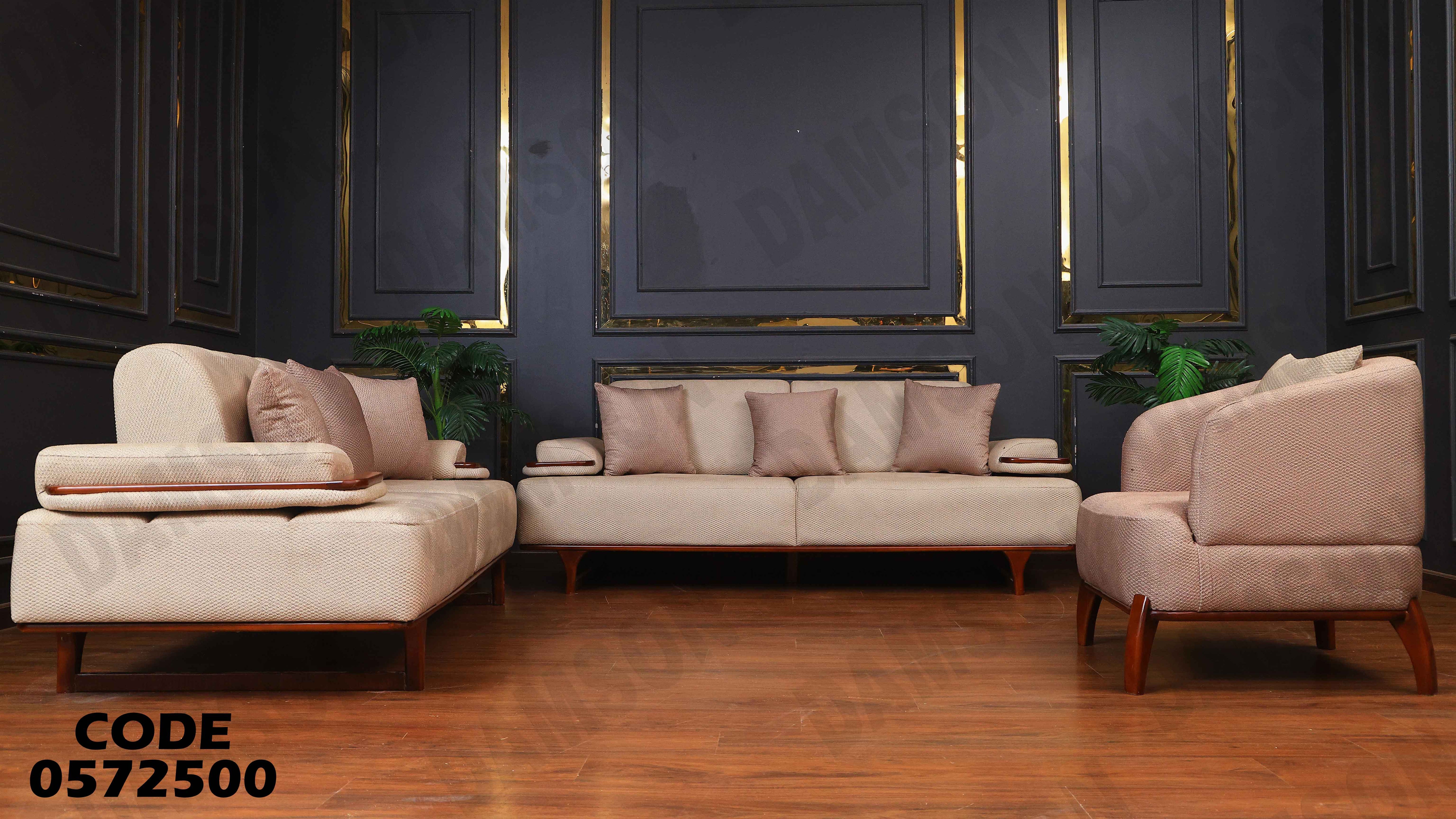 انتريه سرير 725