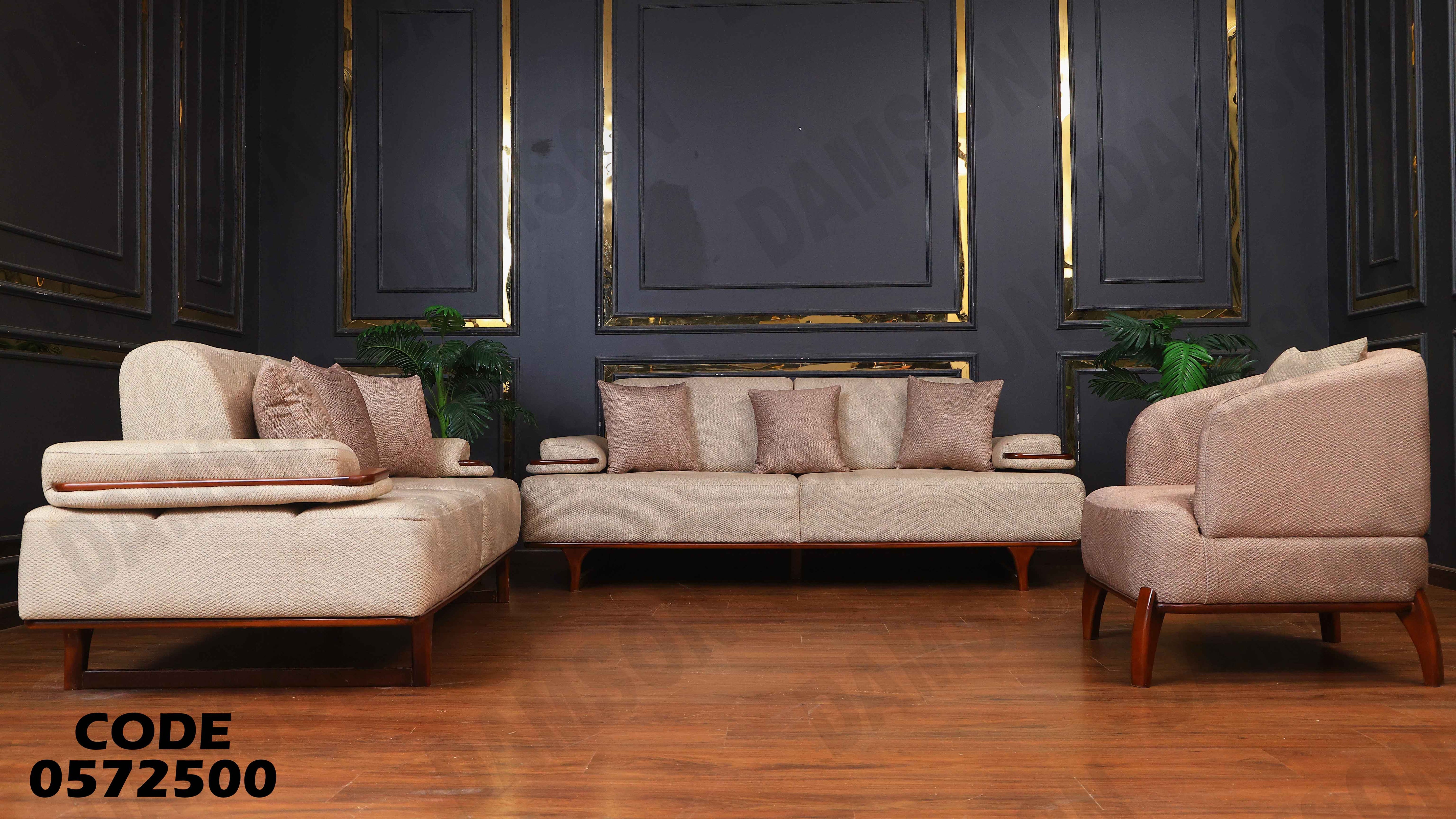 انتريه سرير 725