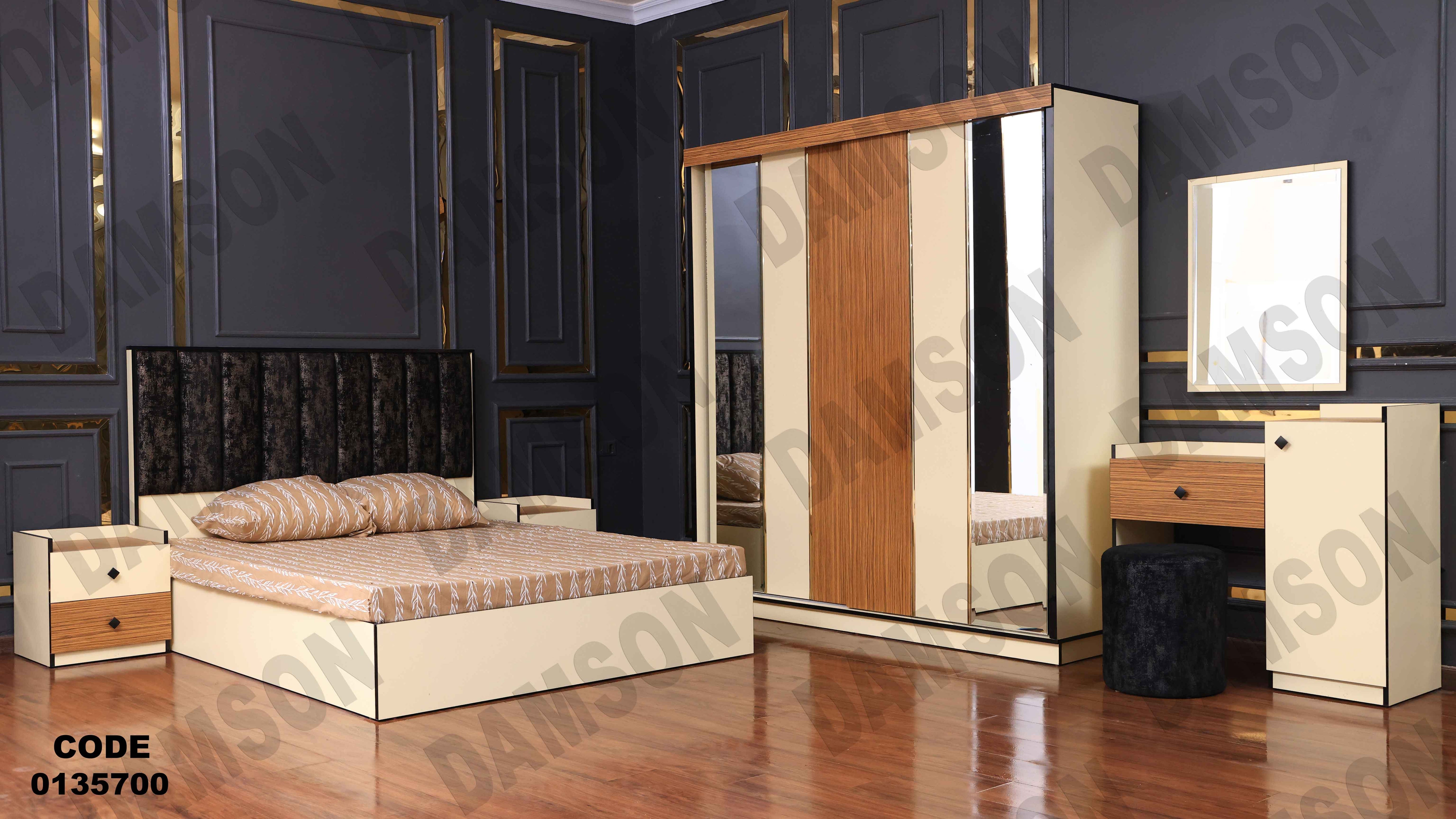 🟠 غرفة نوم ماستر 357