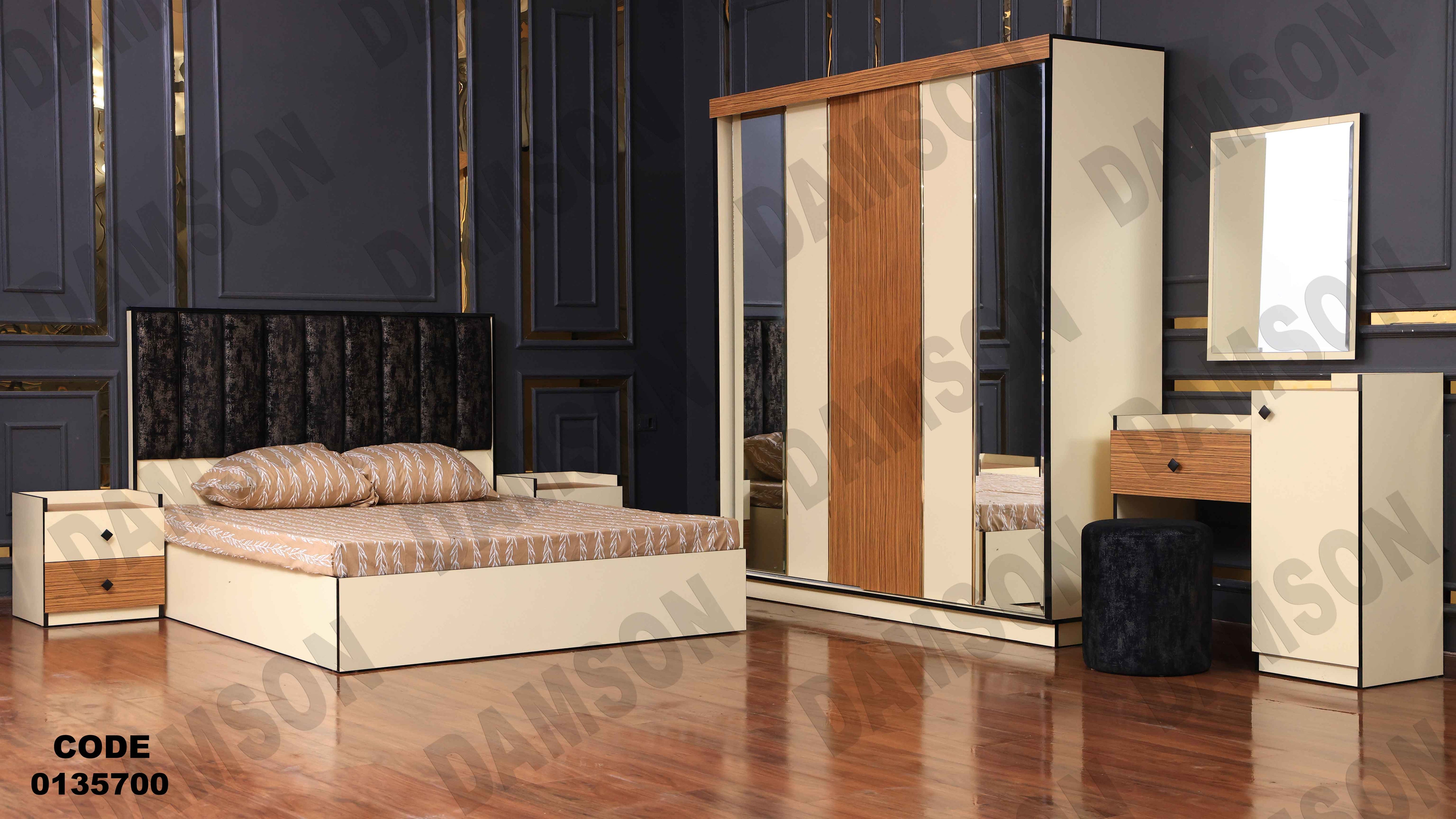 🟠 غرفة نوم ماستر 357