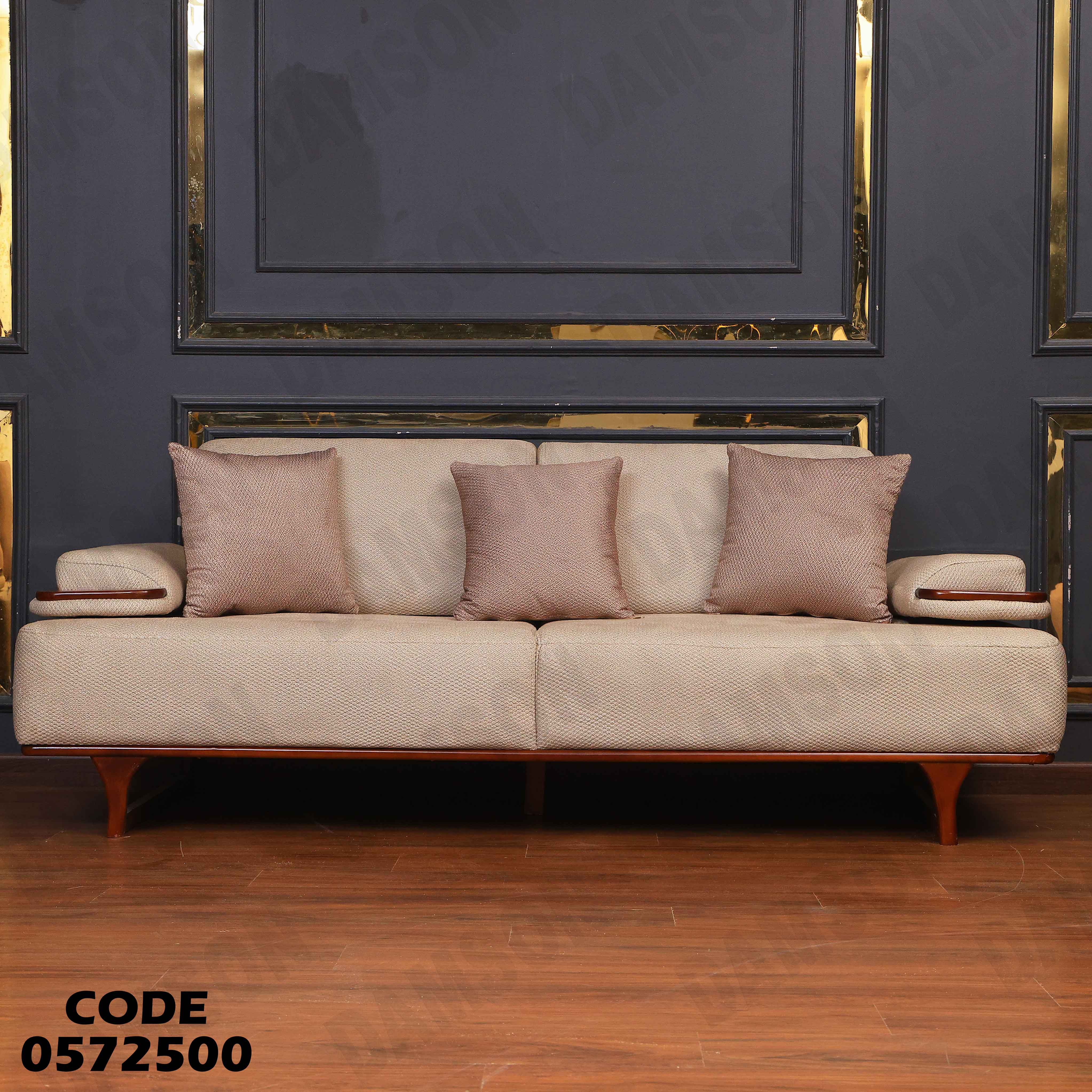 انتريه سرير 725