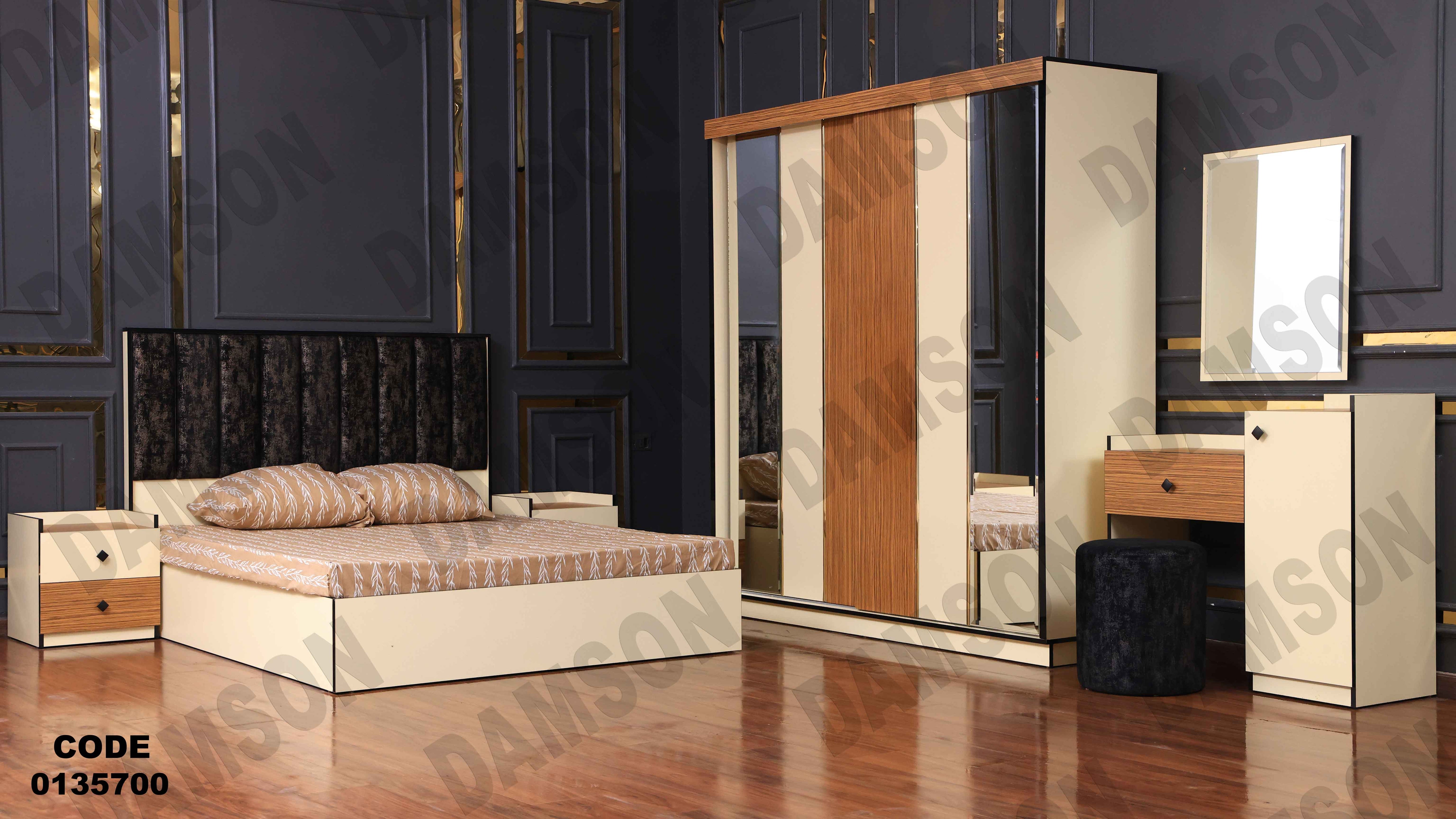 🟠 غرفة نوم ماستر 357