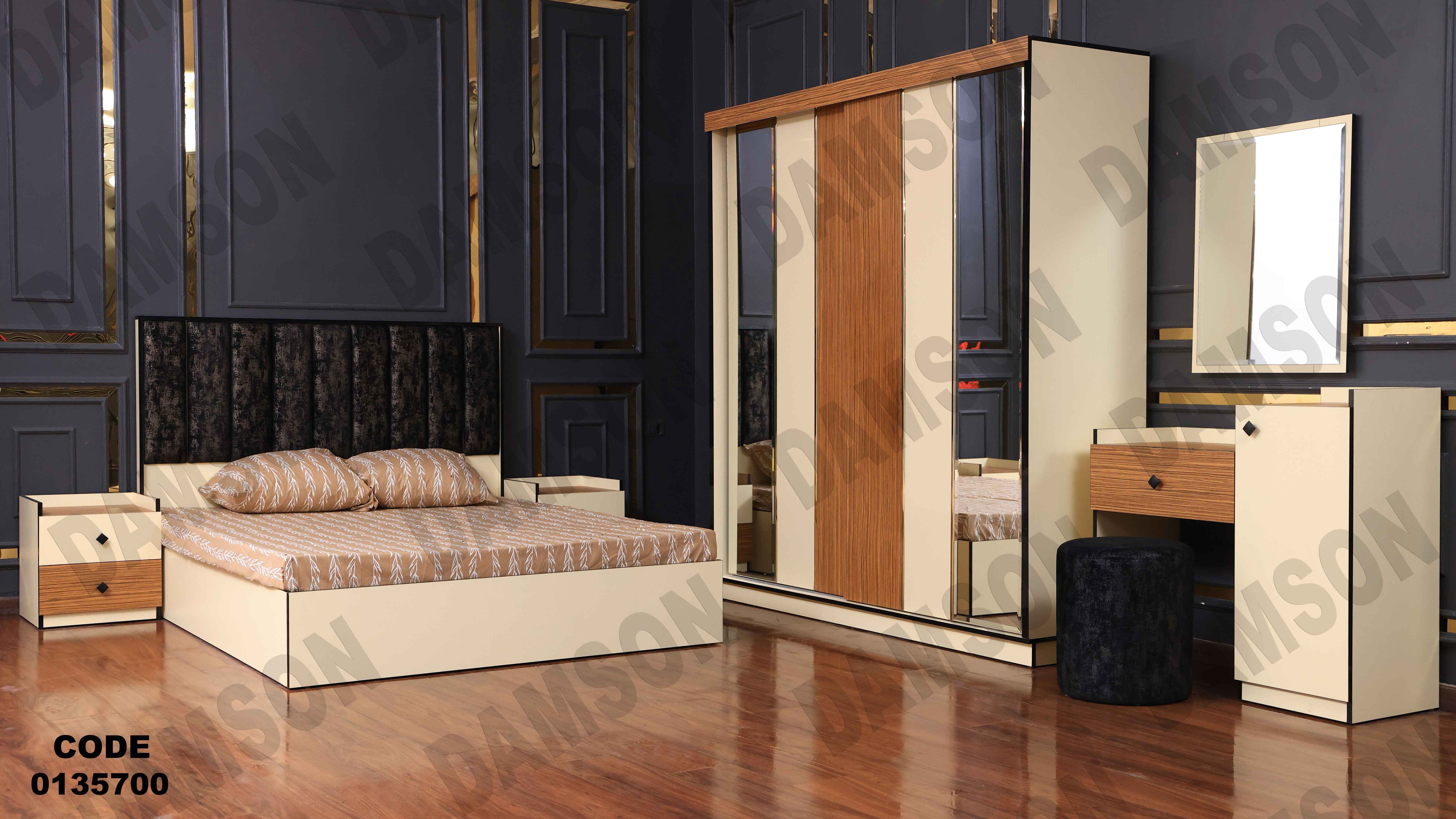 🟠 غرفة نوم ماستر 357