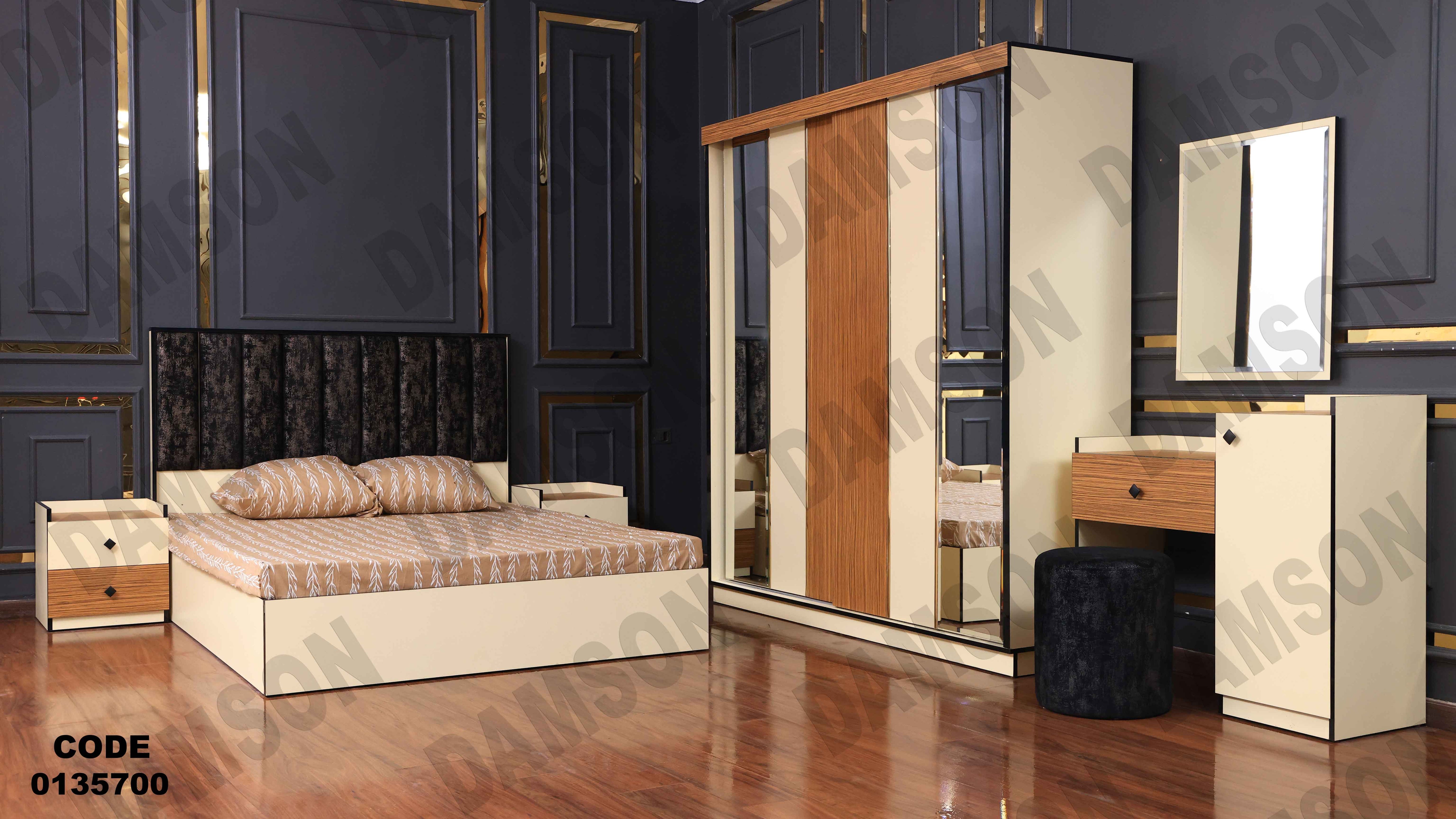 🟠 غرفة نوم ماستر 357