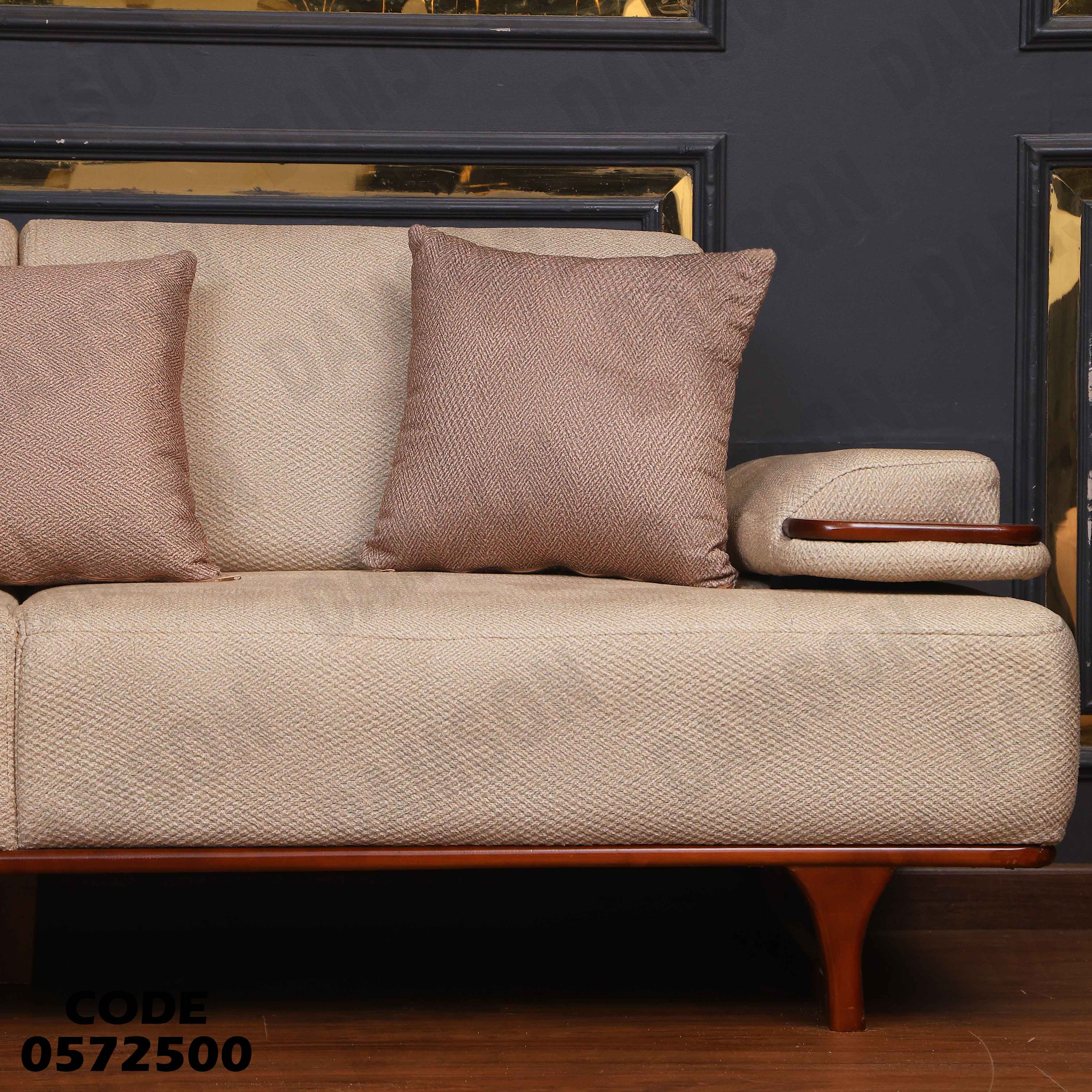 انتريه سرير 725