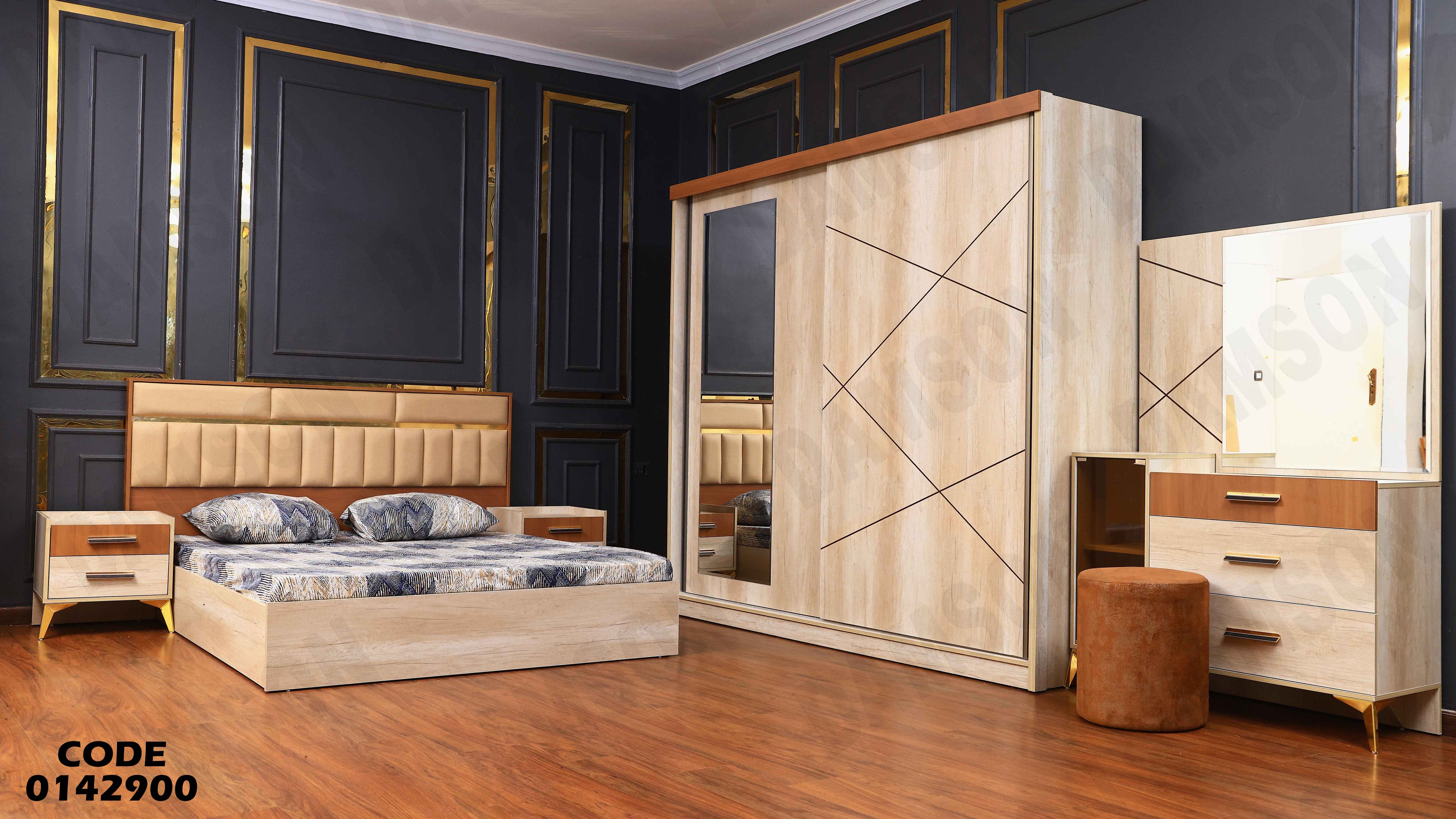 غرفة نوم ماستر 429