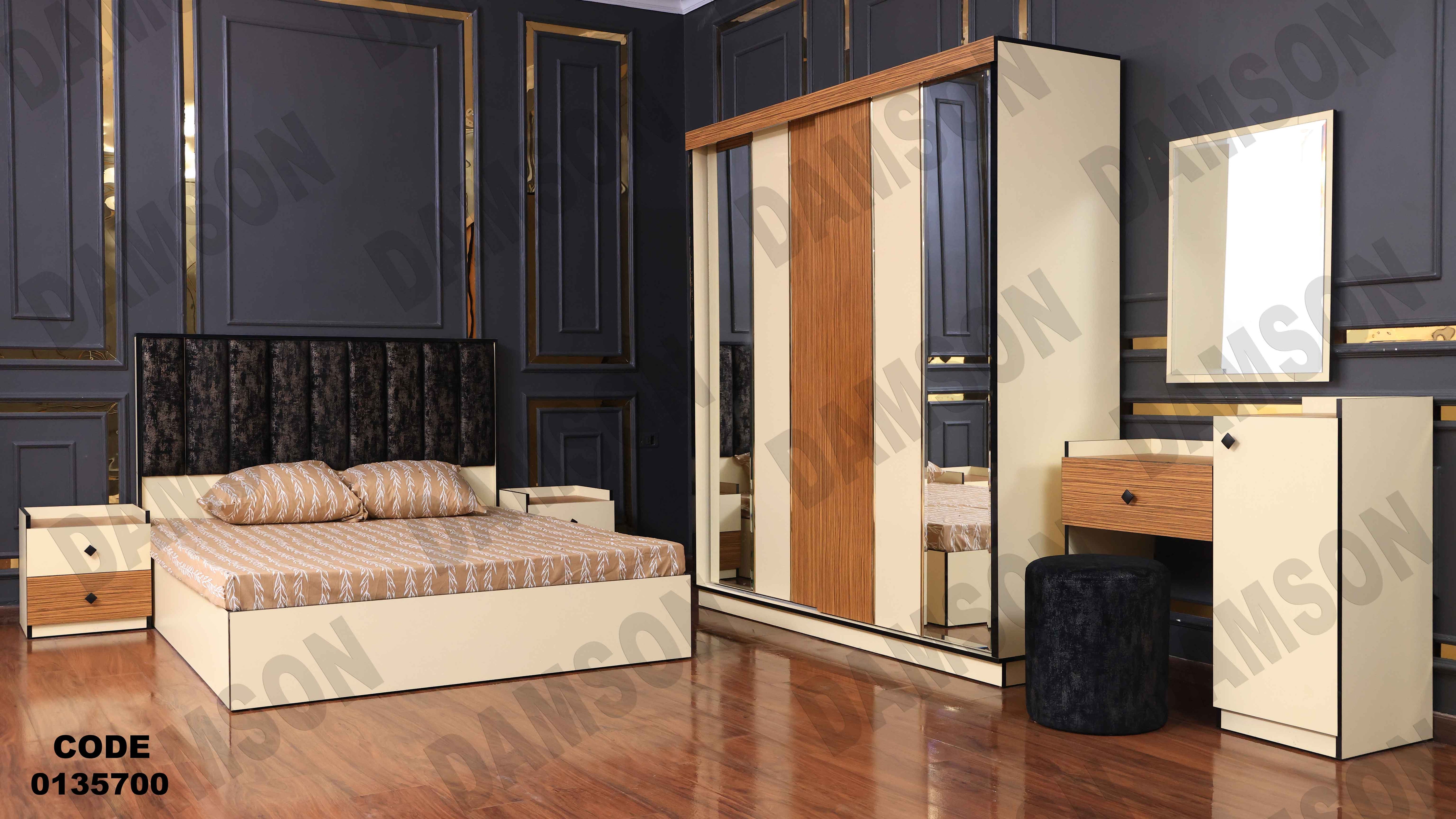 🟠 غرفة نوم ماستر 357