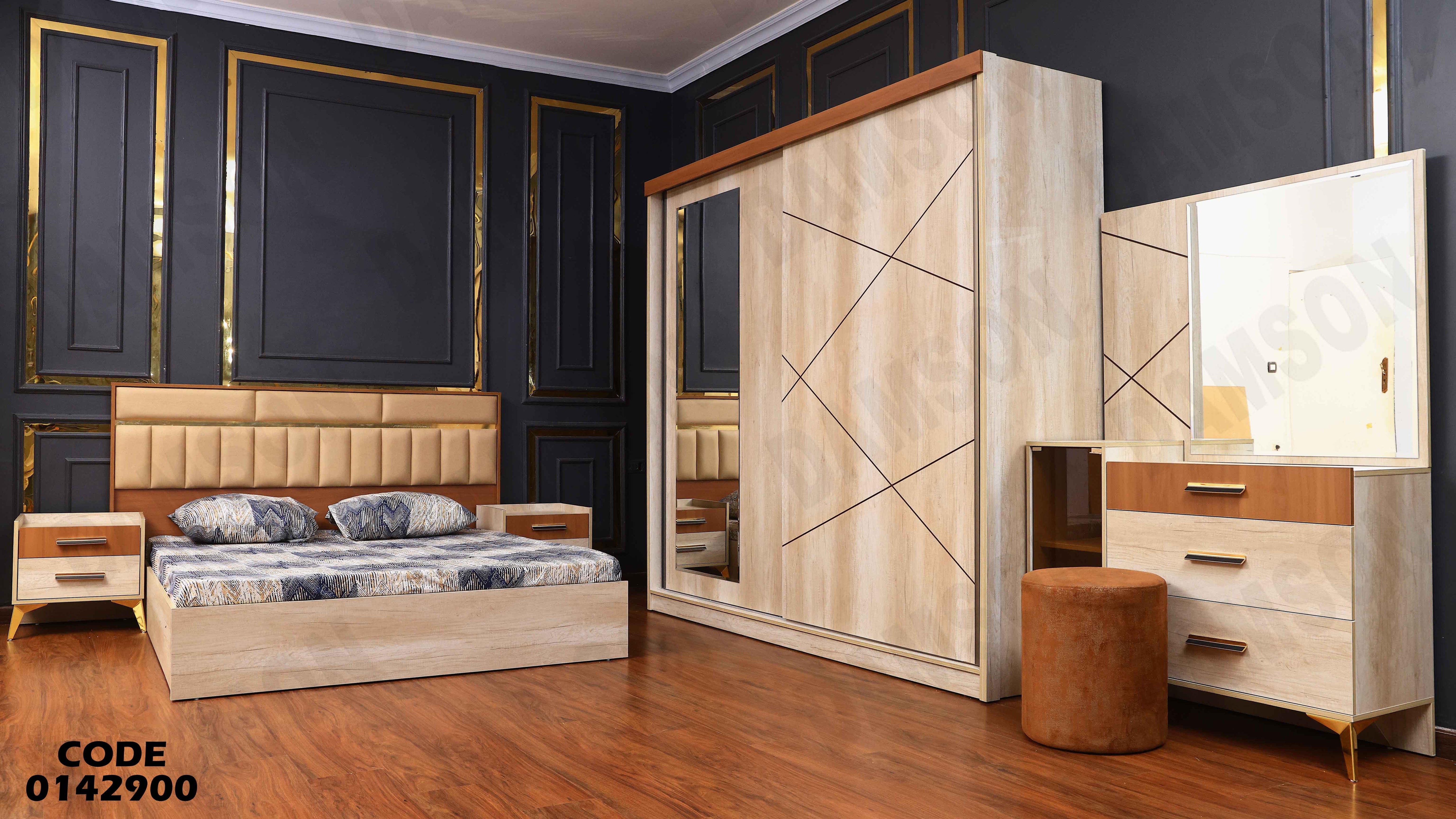 غرفة نوم ماستر 429