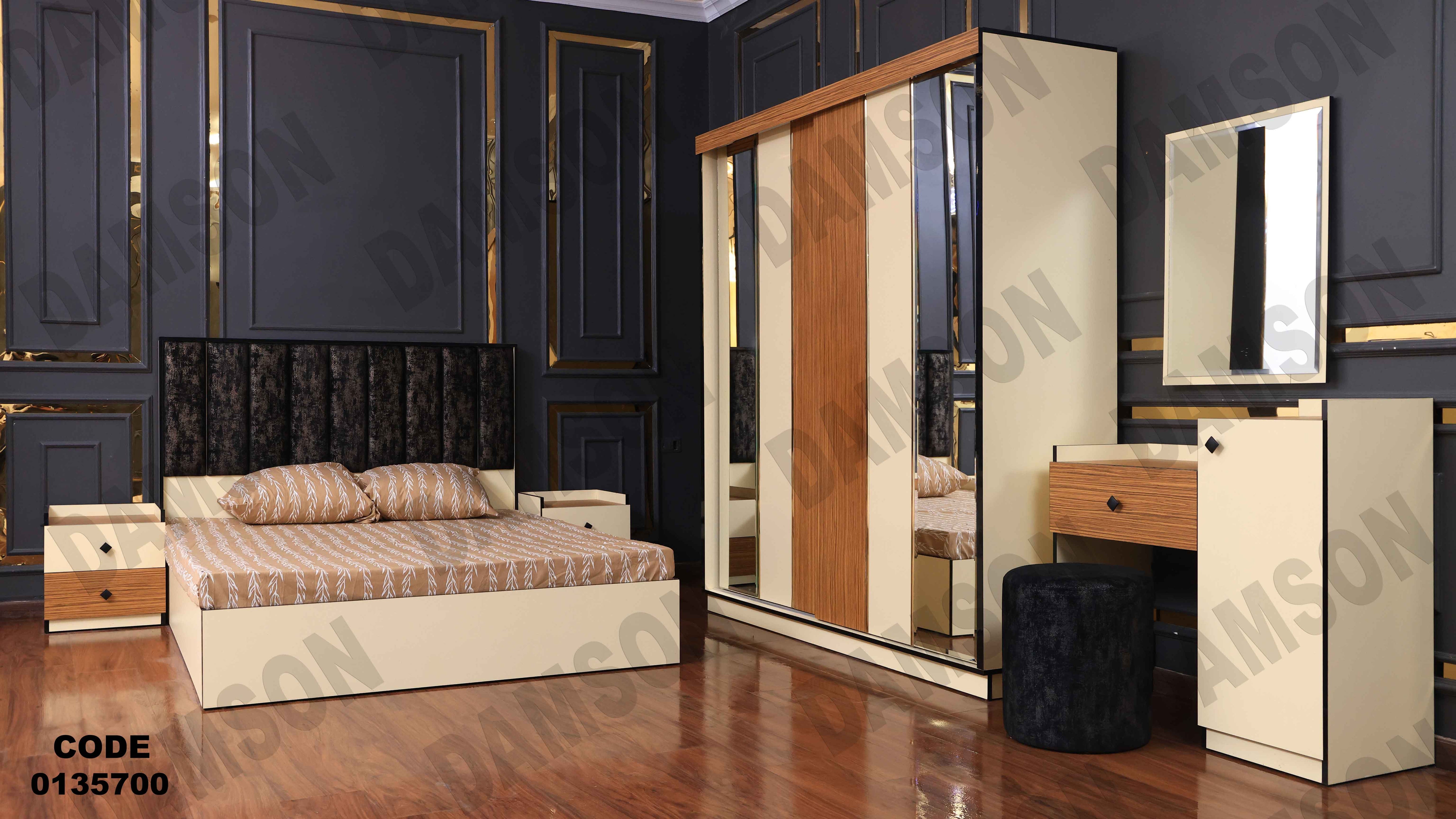 🟠 غرفة نوم ماستر 357