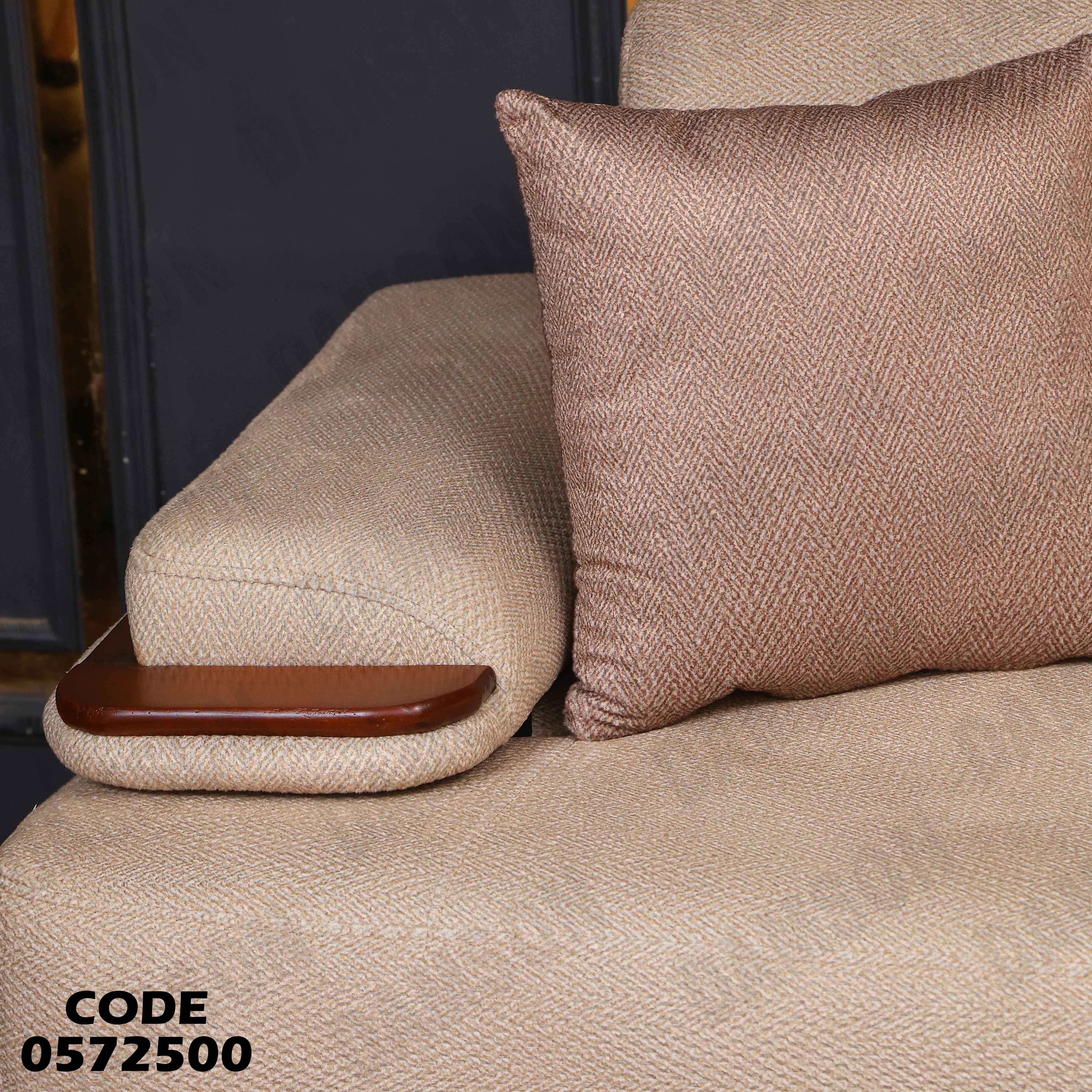 انتريه سرير 725