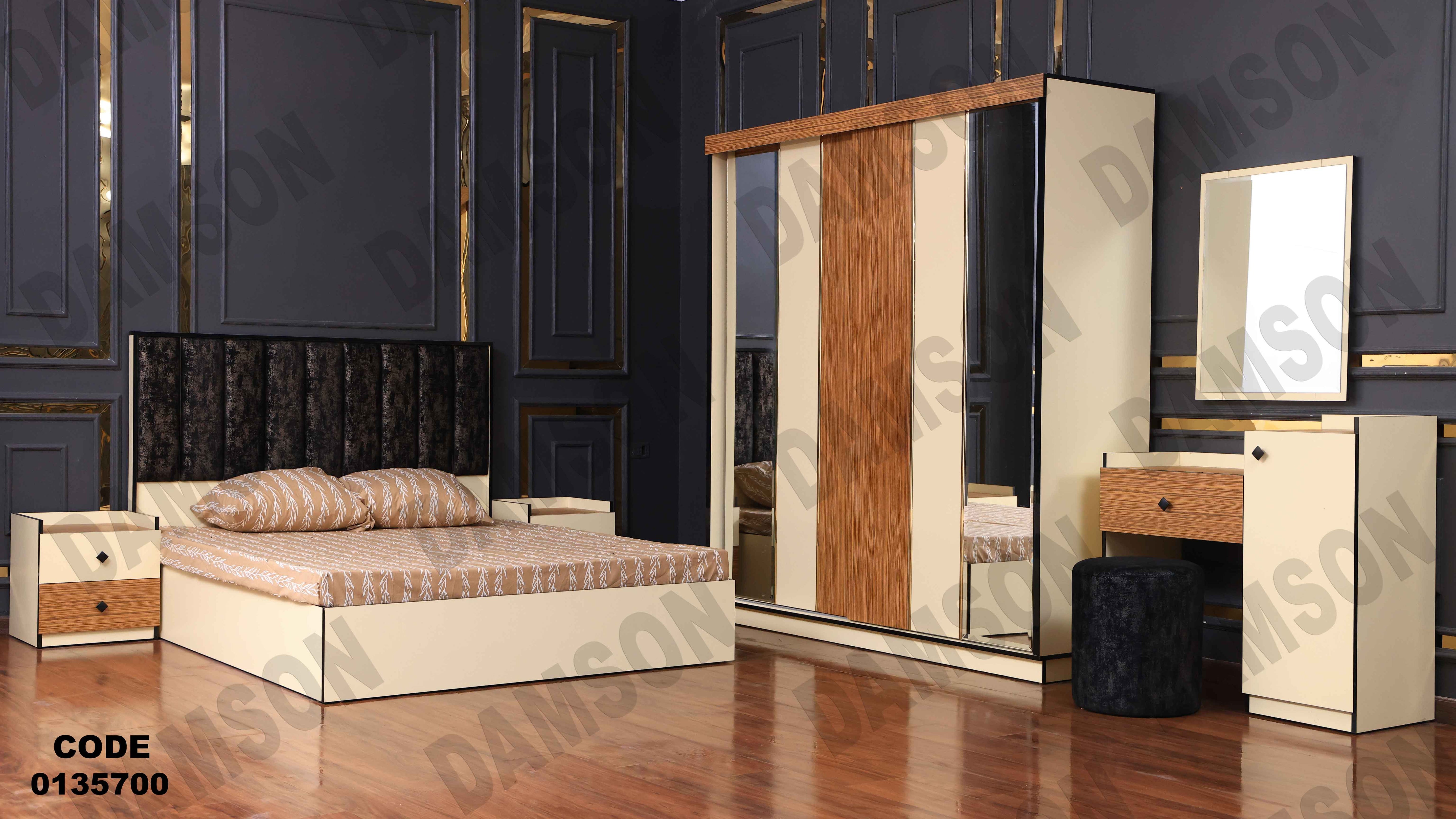 🟠 غرفة نوم ماستر 357