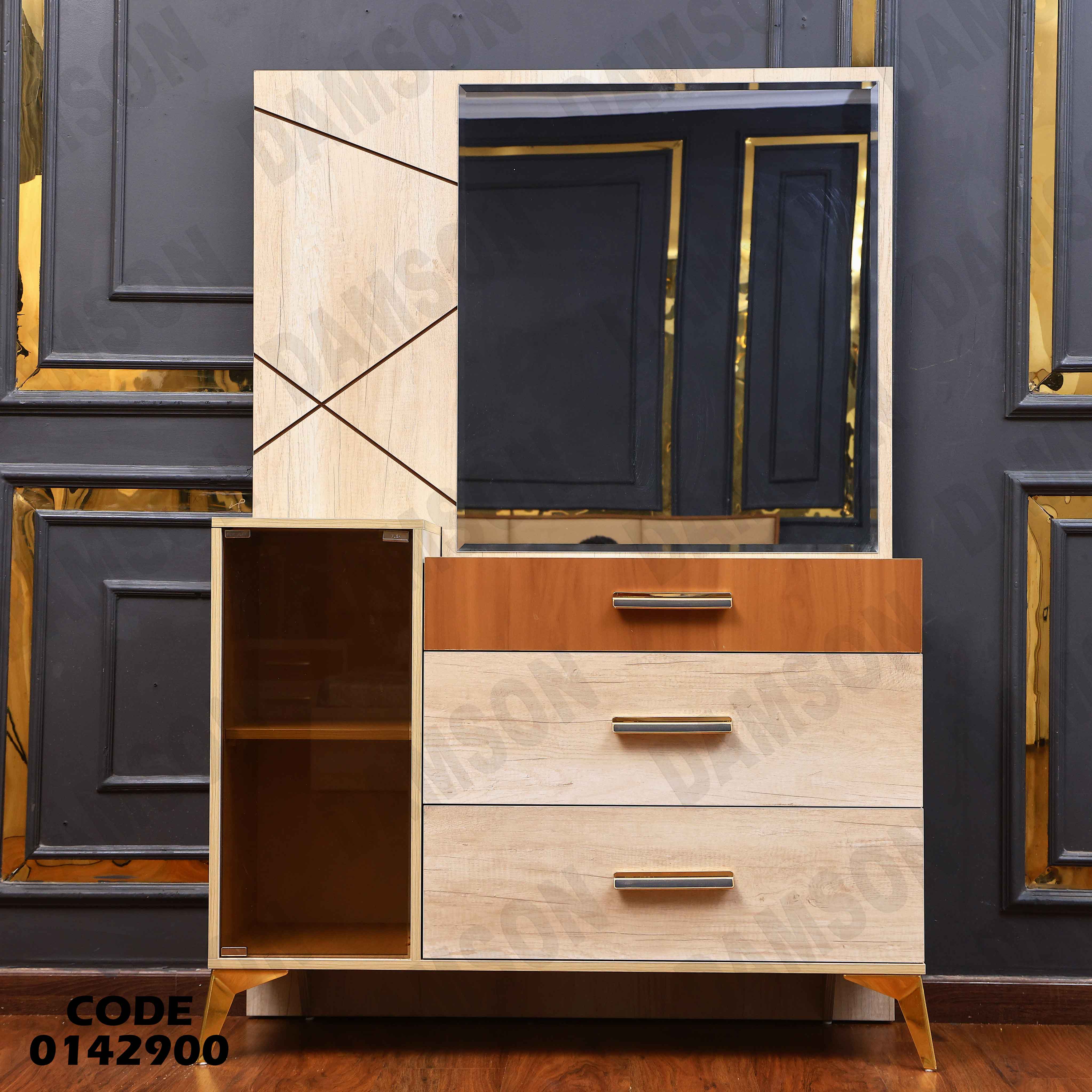 غرفة نوم ماستر 429