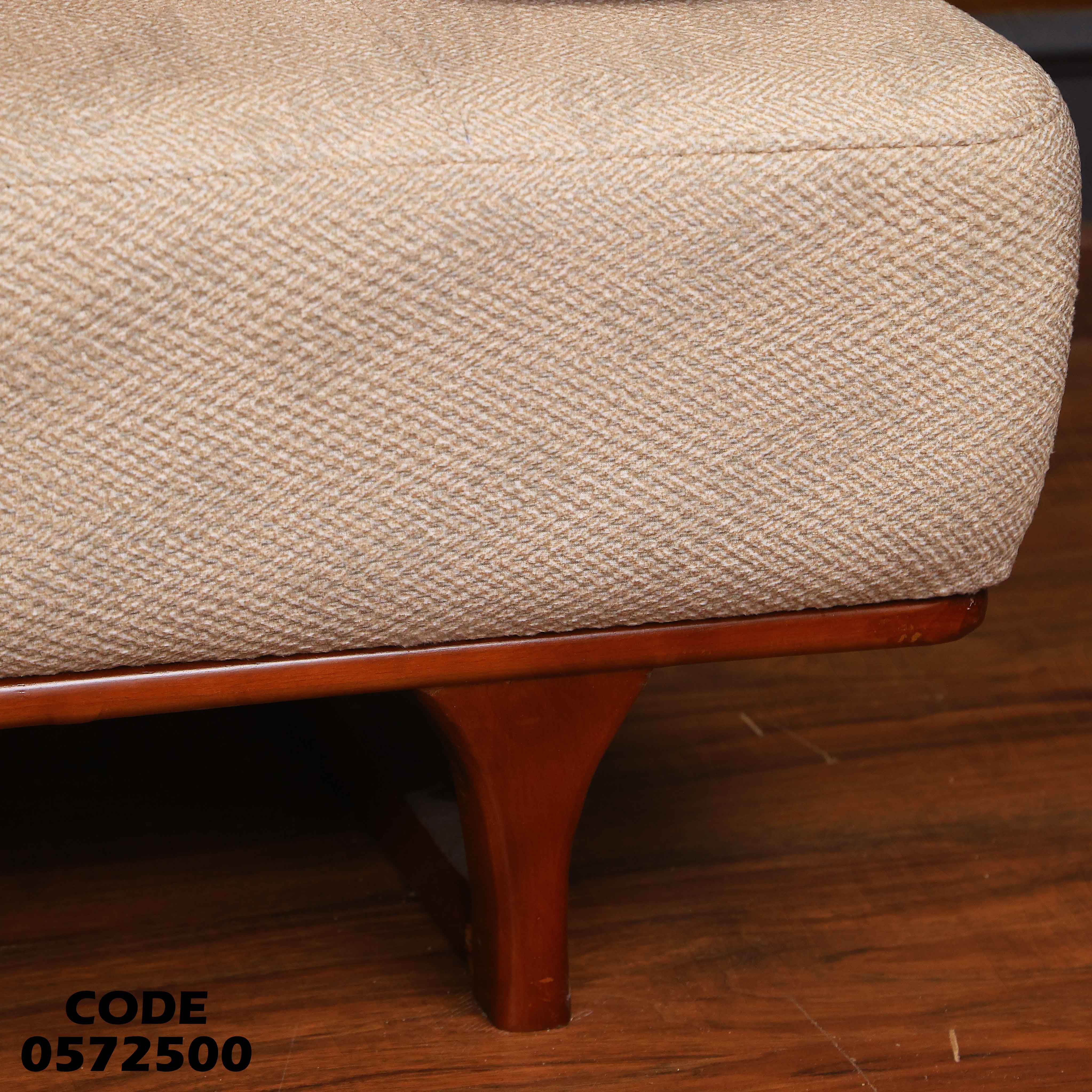 انتريه سرير 725