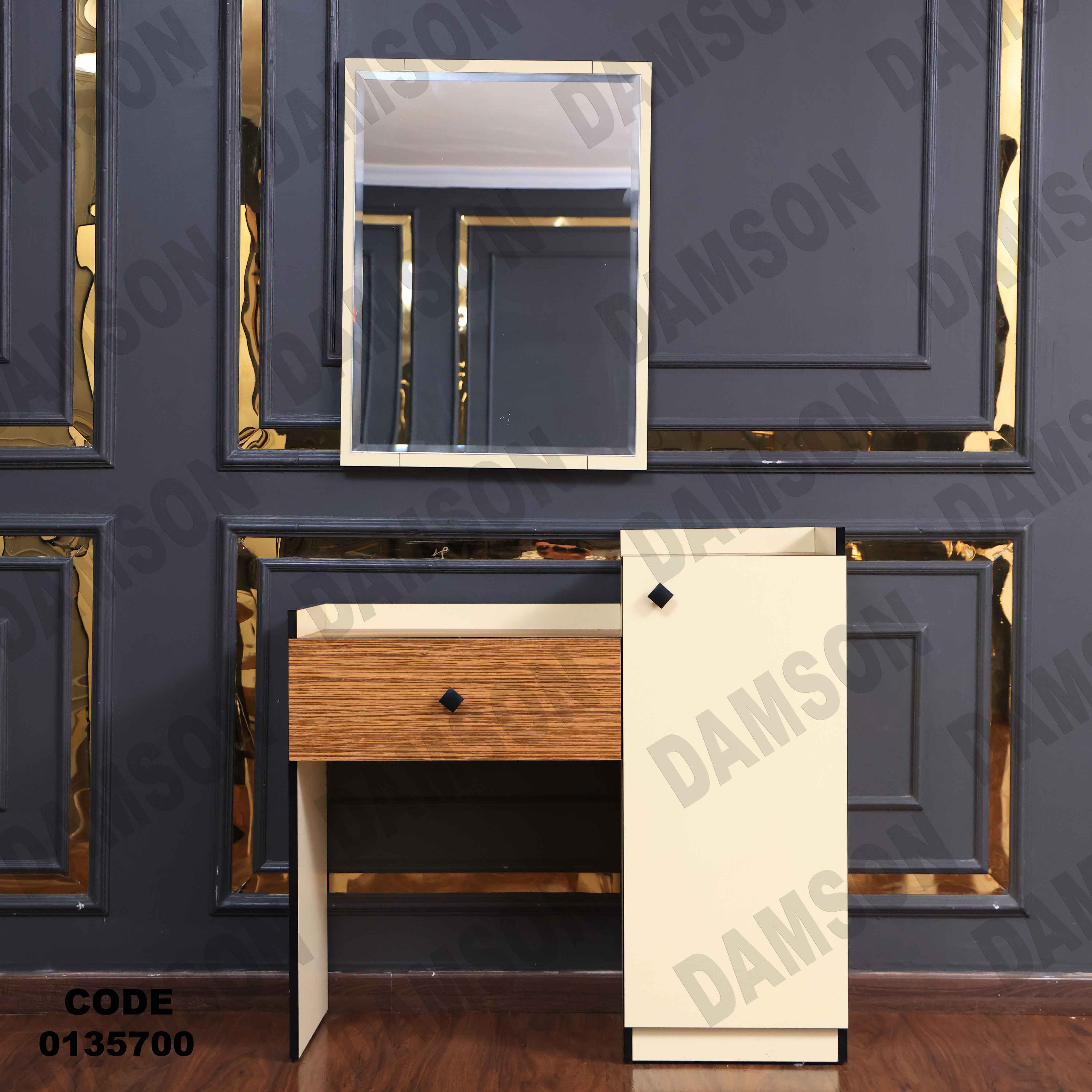 🟠 غرفة نوم ماستر 357