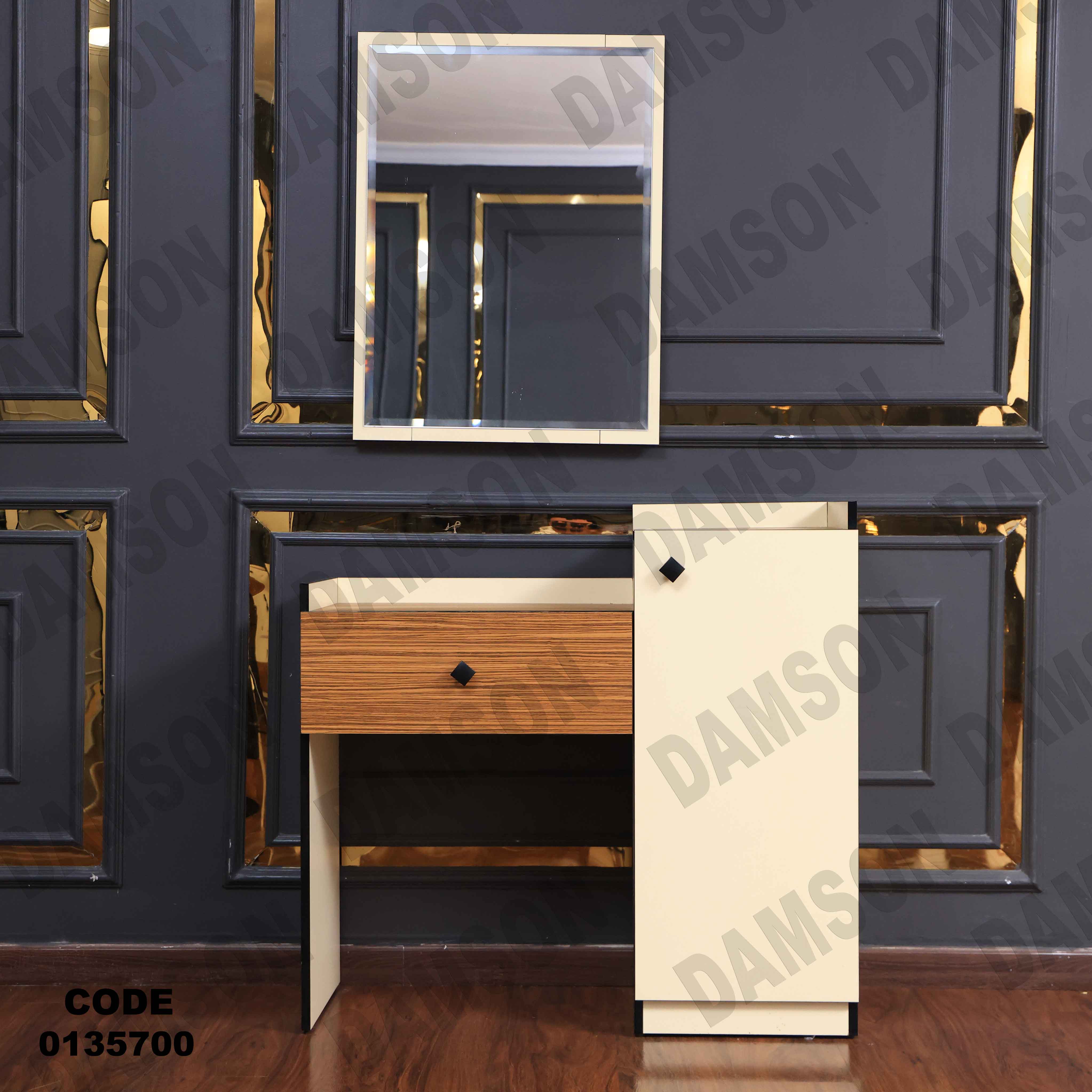 🟠 غرفة نوم ماستر 357