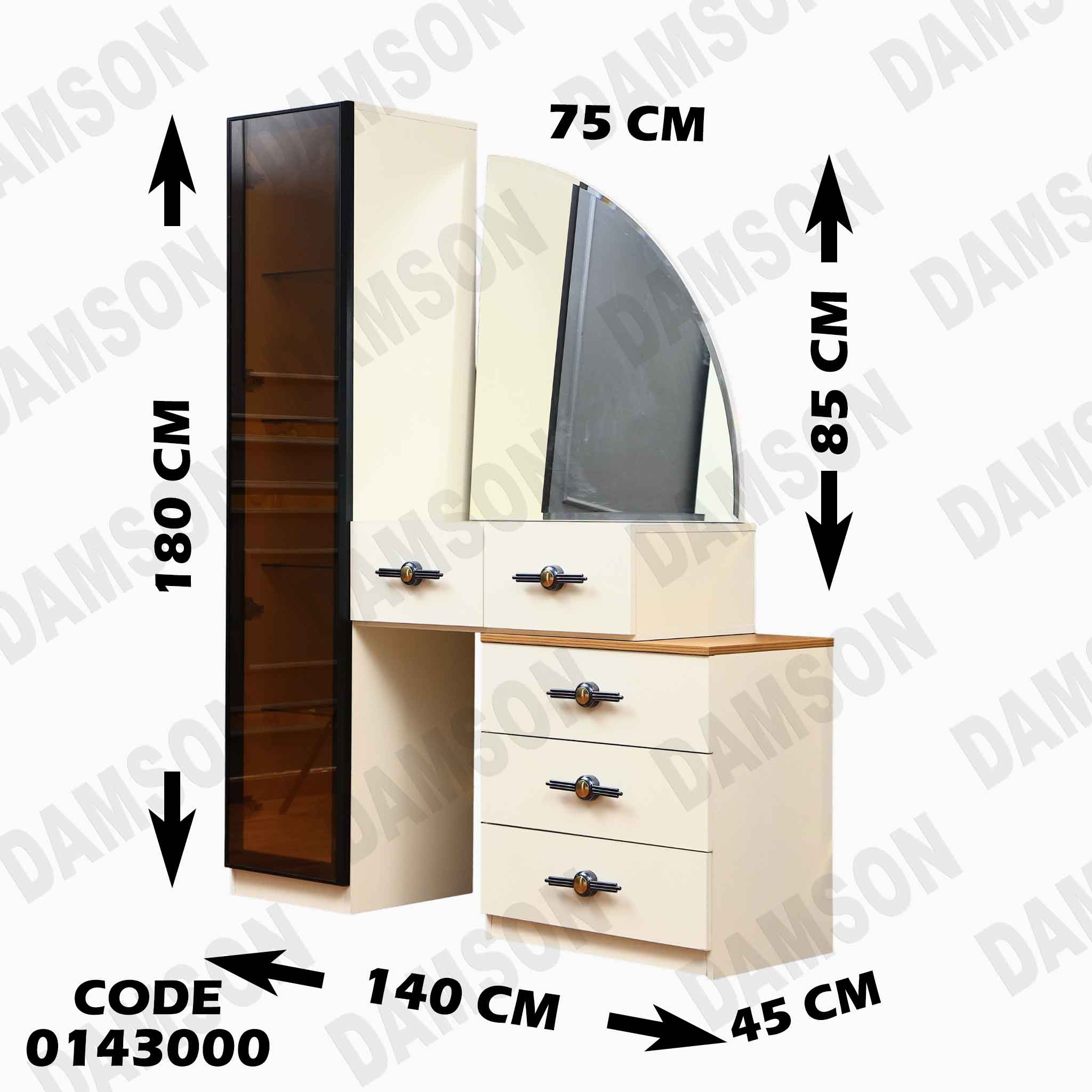 غرفة نوم ماستر 430