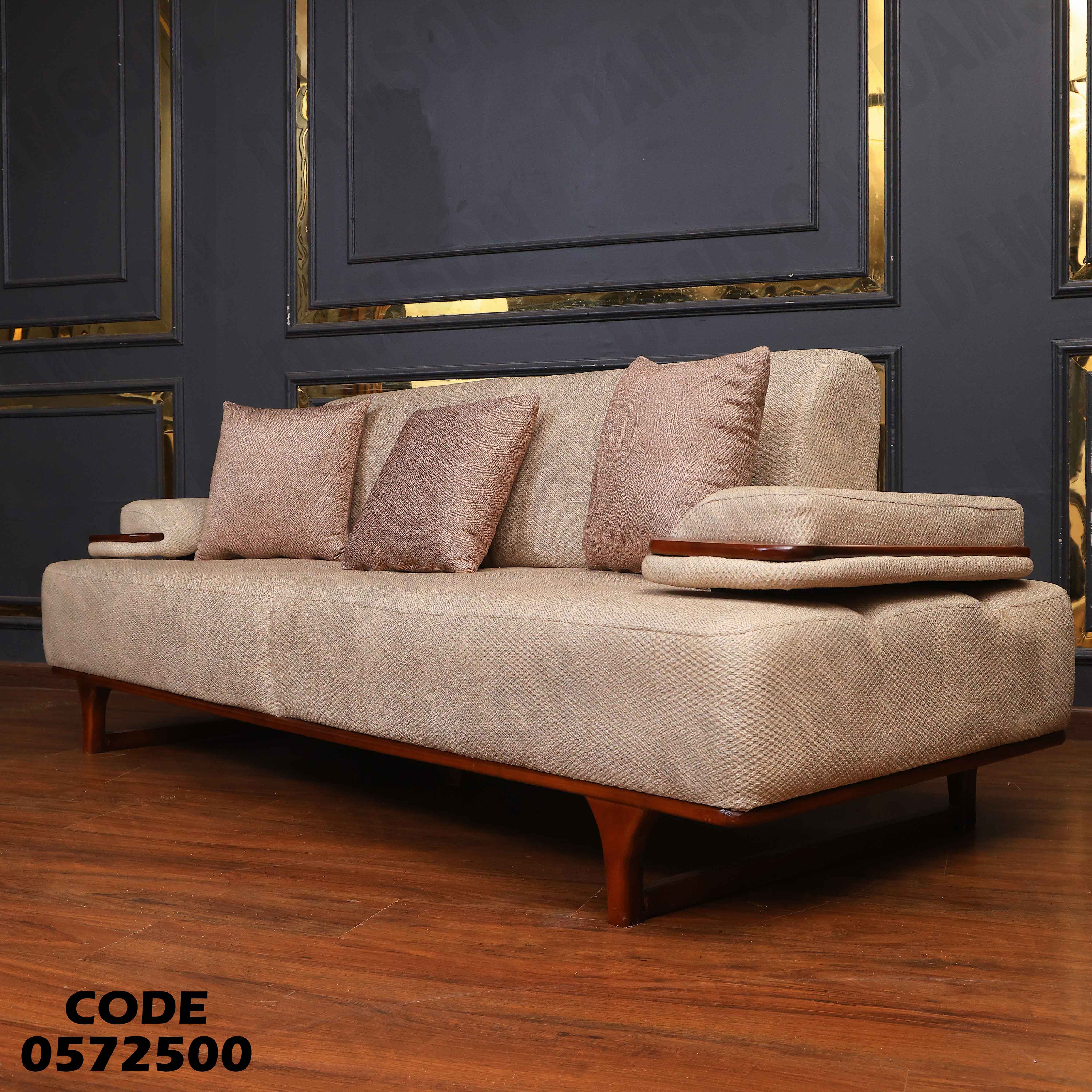 انتريه سرير 725