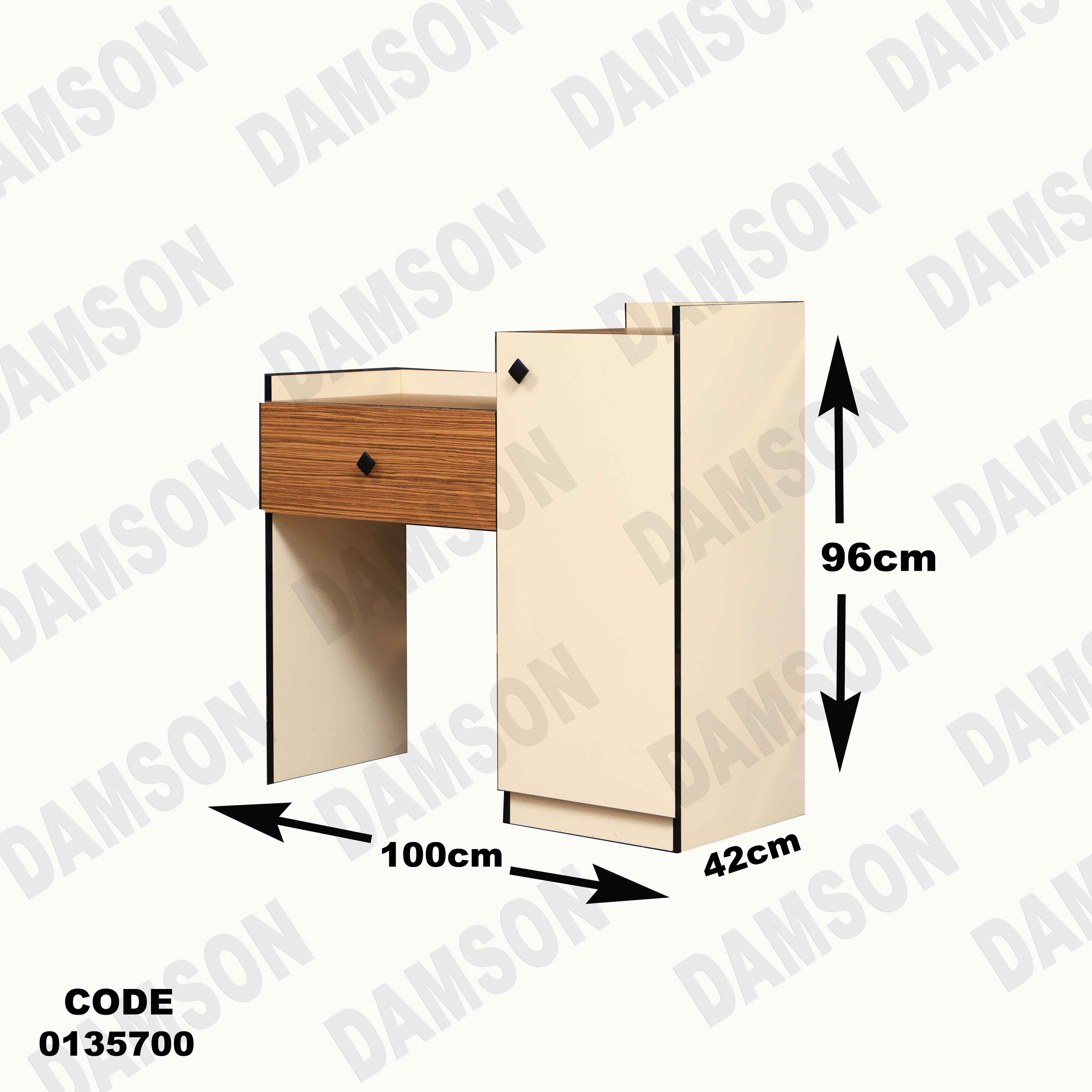 🟠 غرفة نوم ماستر 357