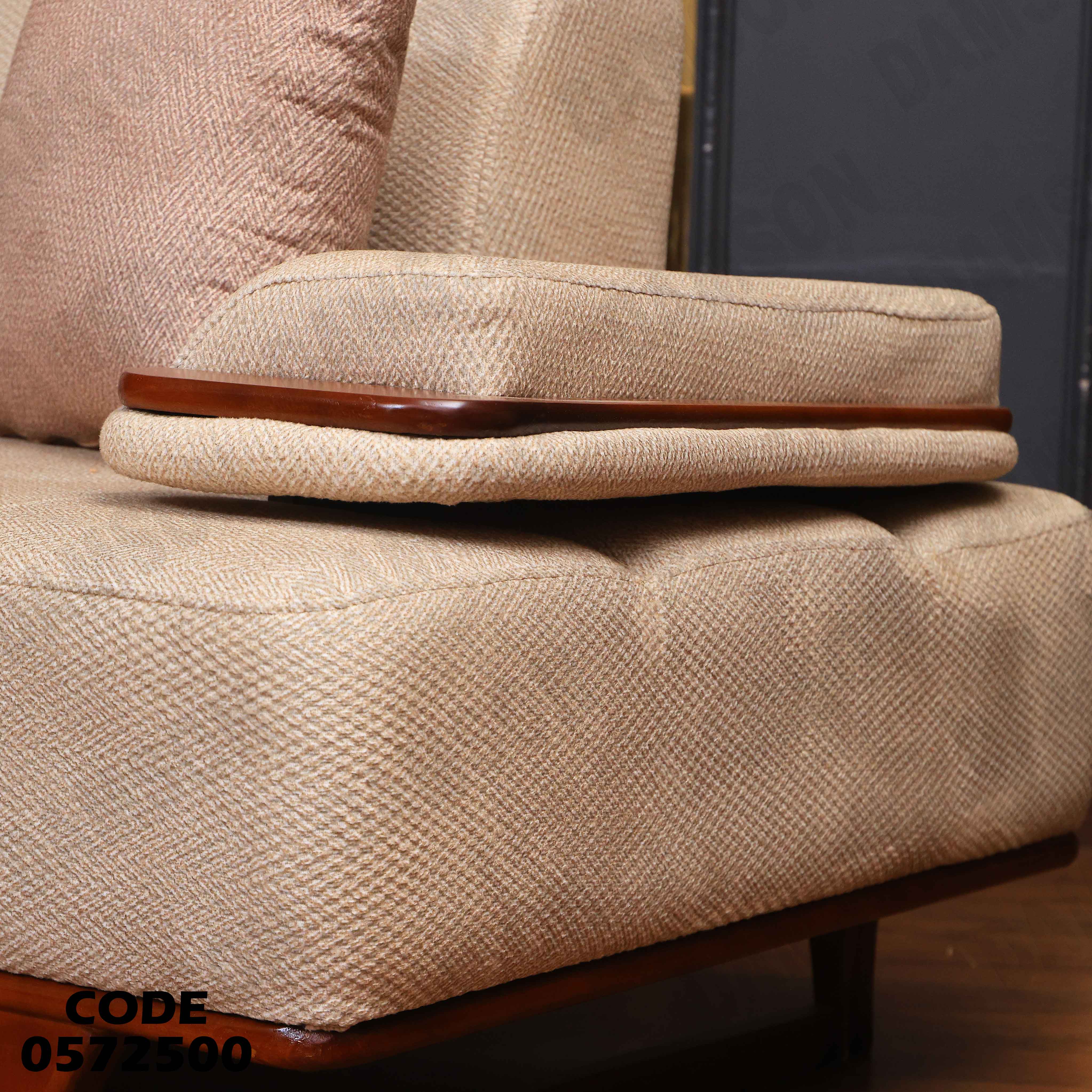 انتريه سرير 725